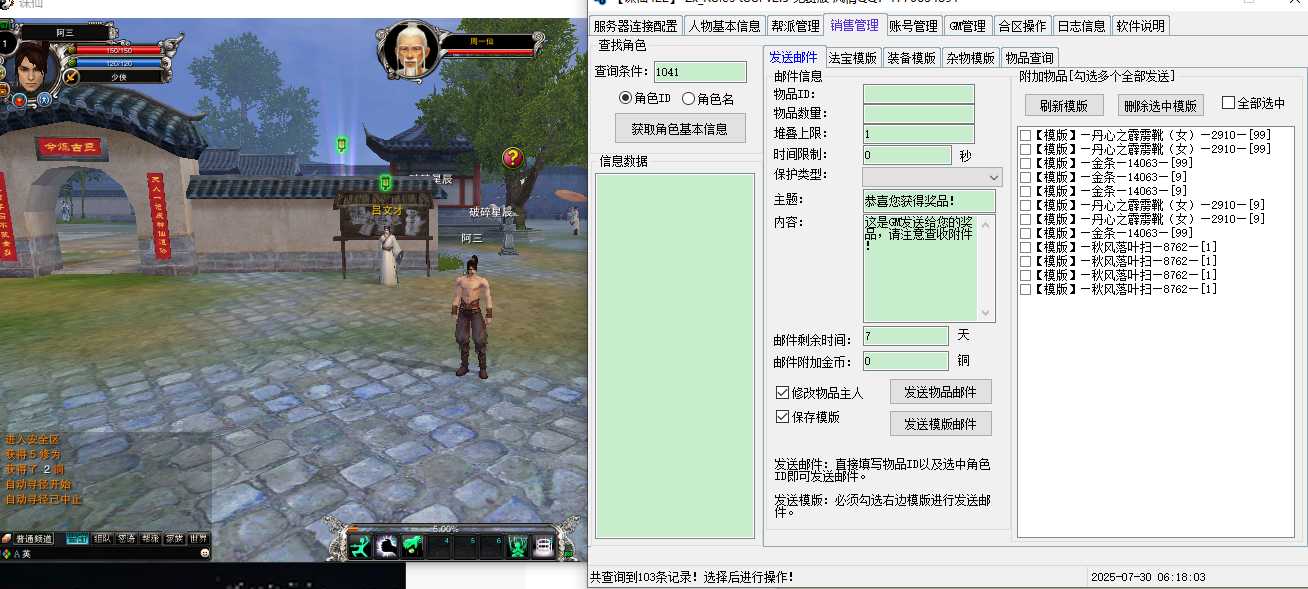 【网络单机/破解一键端/后台工具/教程】诛仙422 5职业怀旧复古版本 【7G】【序号2554】-第4张图片-萌站 【网络单机/破解一键端/后台工具/教程】诛仙422 5职业怀旧复古版本 【7G】【序号2554】-第4张图片-萌站