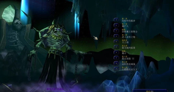 【经典神作】魔兽争霸冰封王座 1.20-1.31版+版本转换器+修改器+重制版+地图 [12+36.24g][百度盘] 正经游戏
