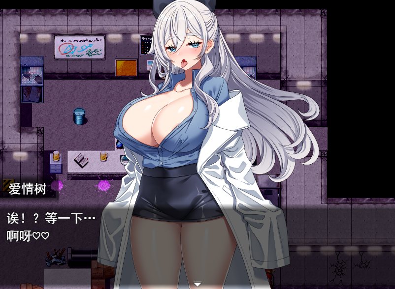 【RPG汉化PC】 研究者拉布拉一直想研究助手 研究者ラブラは助手をずーっと研究したい Ver1.01 【1G】D-第3张图片-萌站 【RPG汉化PC】 研究者拉布拉一直想研究助手 研究者ラブラは助手をずーっと研究したい Ver1.01 【1G】D-第3张图片-萌站