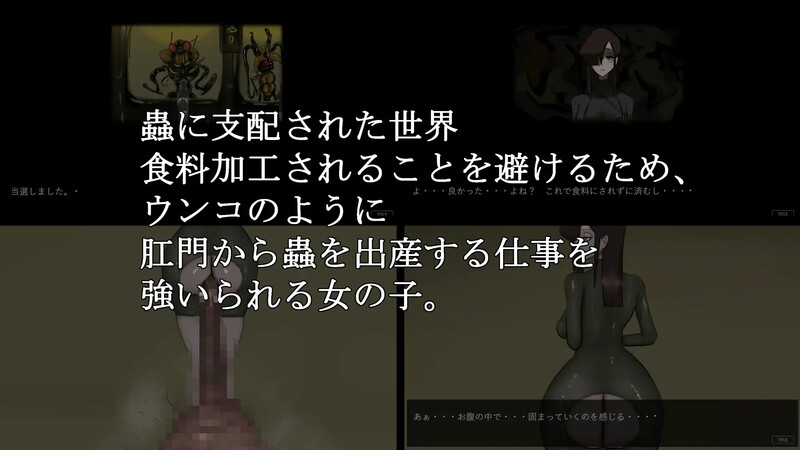 【PC/AI/动态】幼虫排泄（幼蟲排泄）
