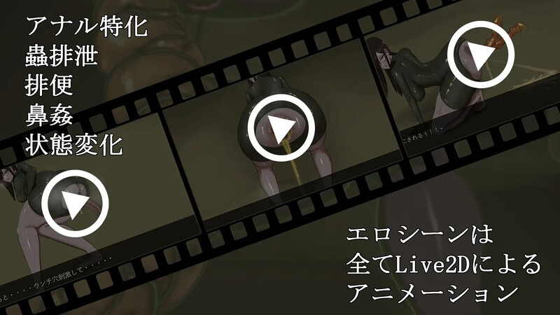 【PC/AI/动态】幼虫排泄（幼蟲排泄）-第4张图片-萌站