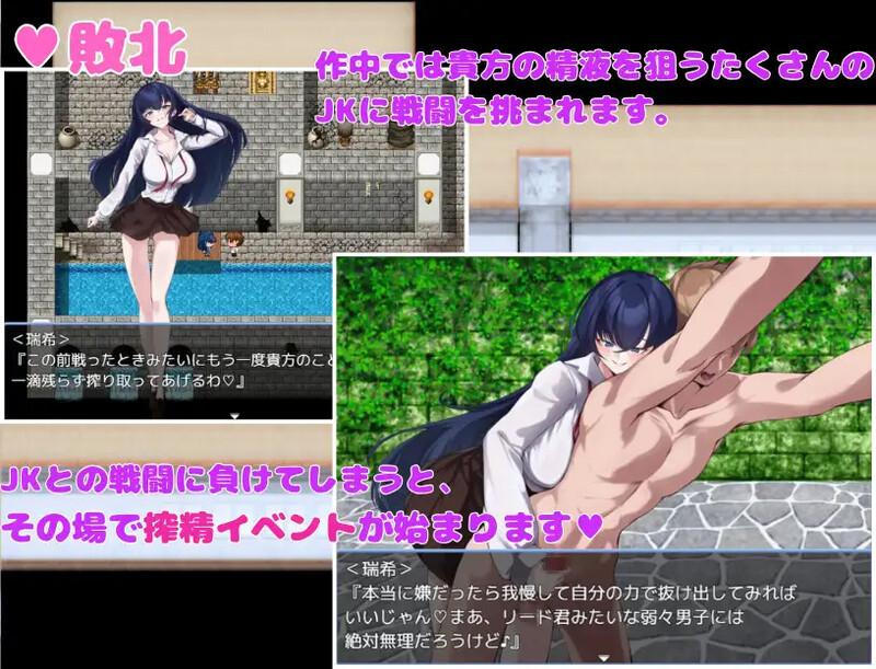 【PC/AI/全CG】好想被诱惑我的社团成员榨干(机)（誘惑部員に搾られたい）