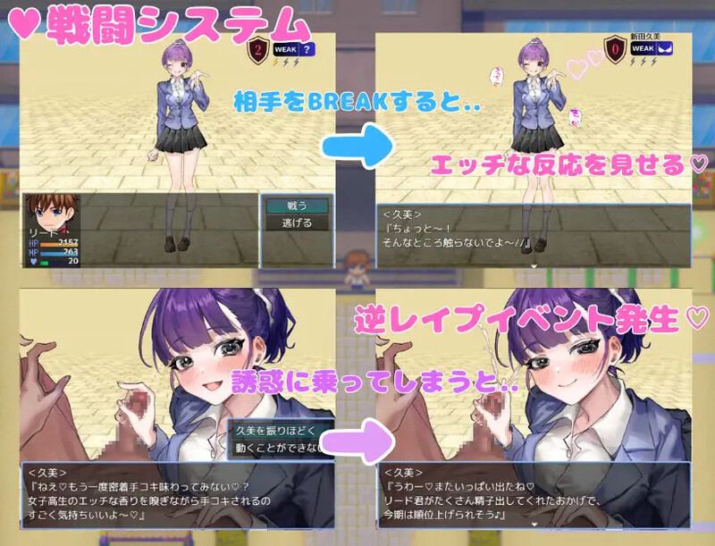 【PC/AI/全CG】好想被诱惑我的社团成员榨干(机)(誘惑部員に搾られたい)-第3张图片-萌站 【PC/AI/全CG】好想被诱惑我的社团成员榨干(机)(誘惑部員に搾られたい)-第3张图片-萌站
