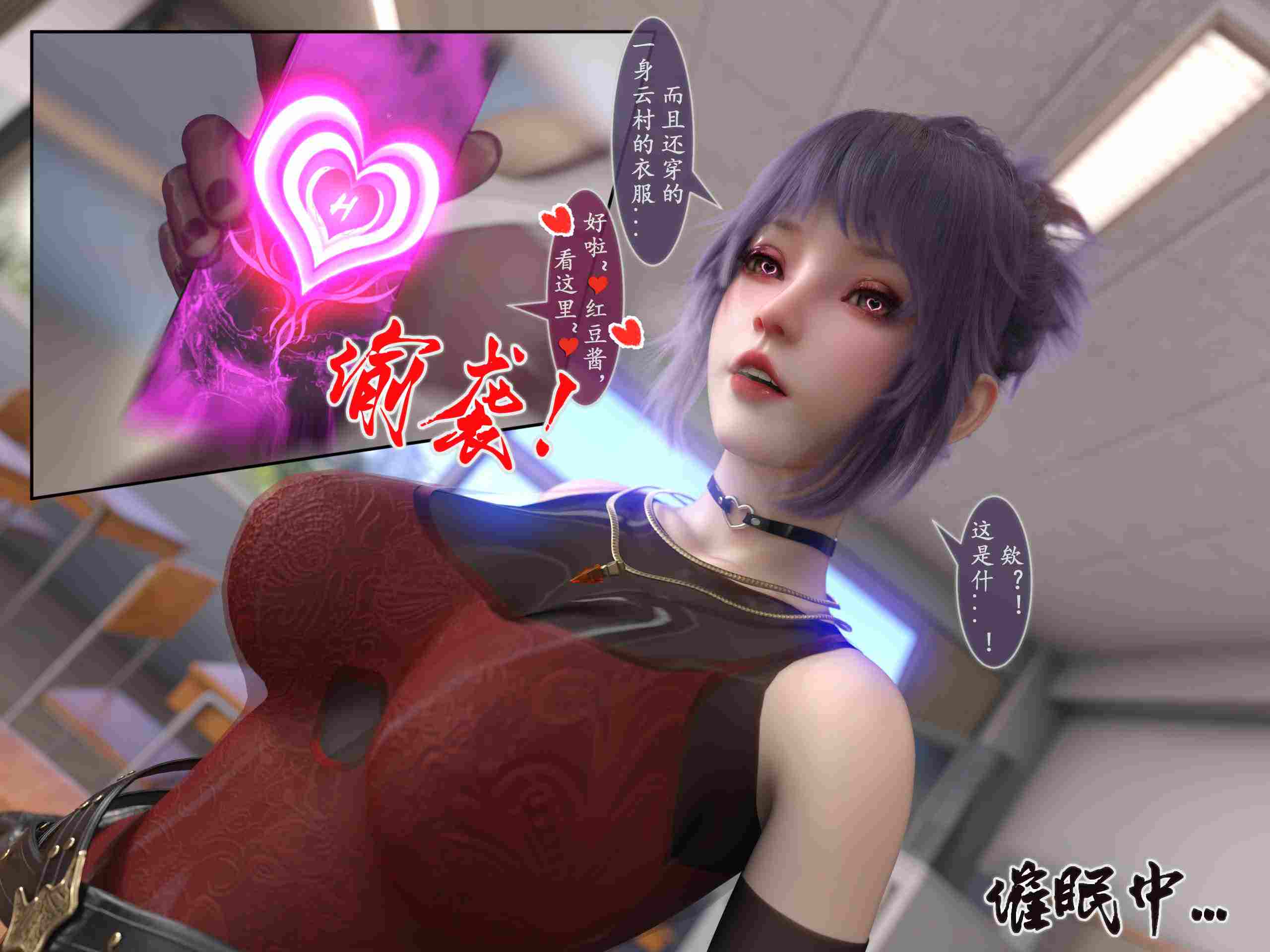雷影忍者NTR传00-06+特典X6+原画集X5-第16张图片-萌站