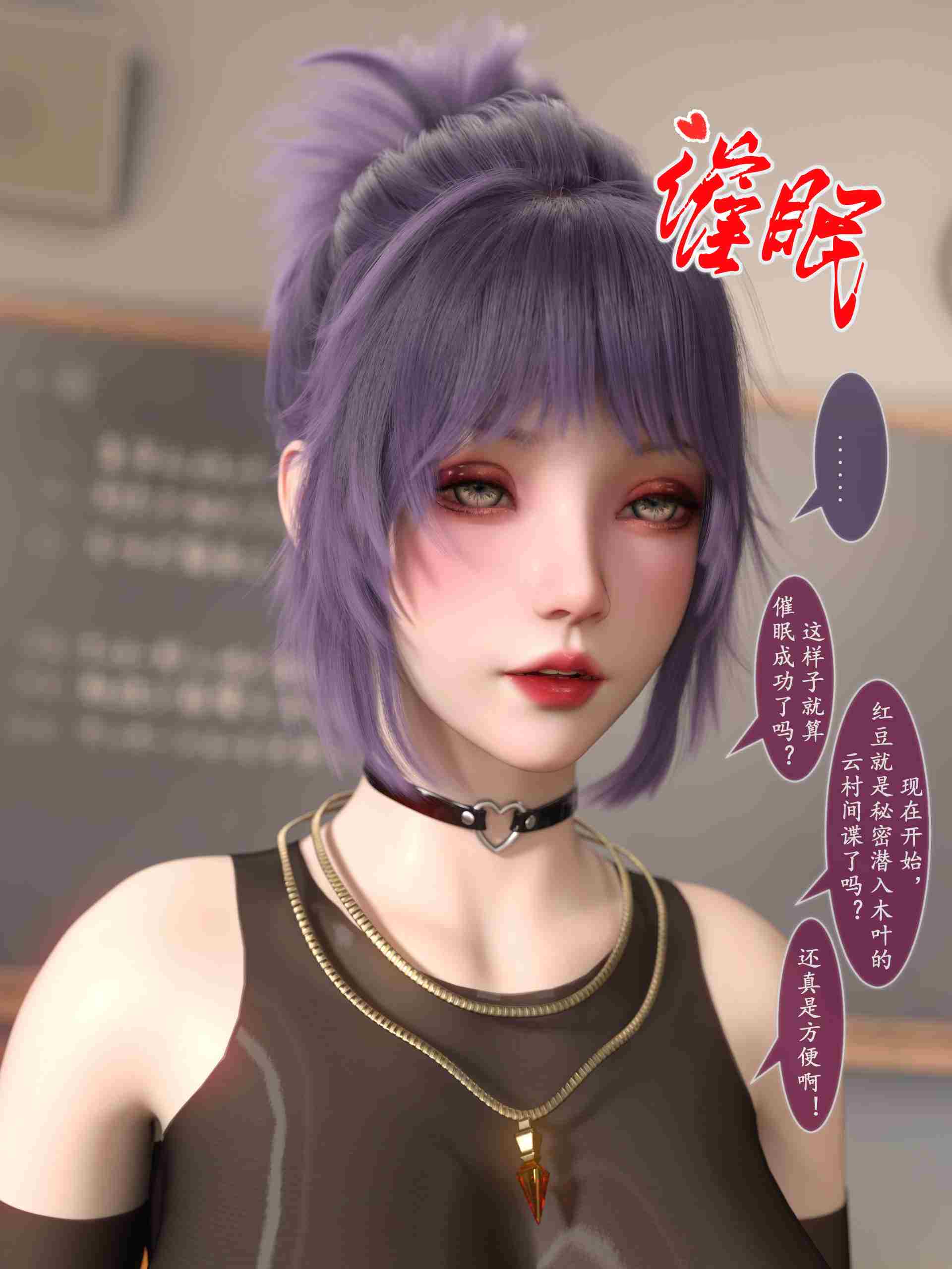 雷影忍者NTR传00-06+特典X6+原画集X5-第15张图片-萌站