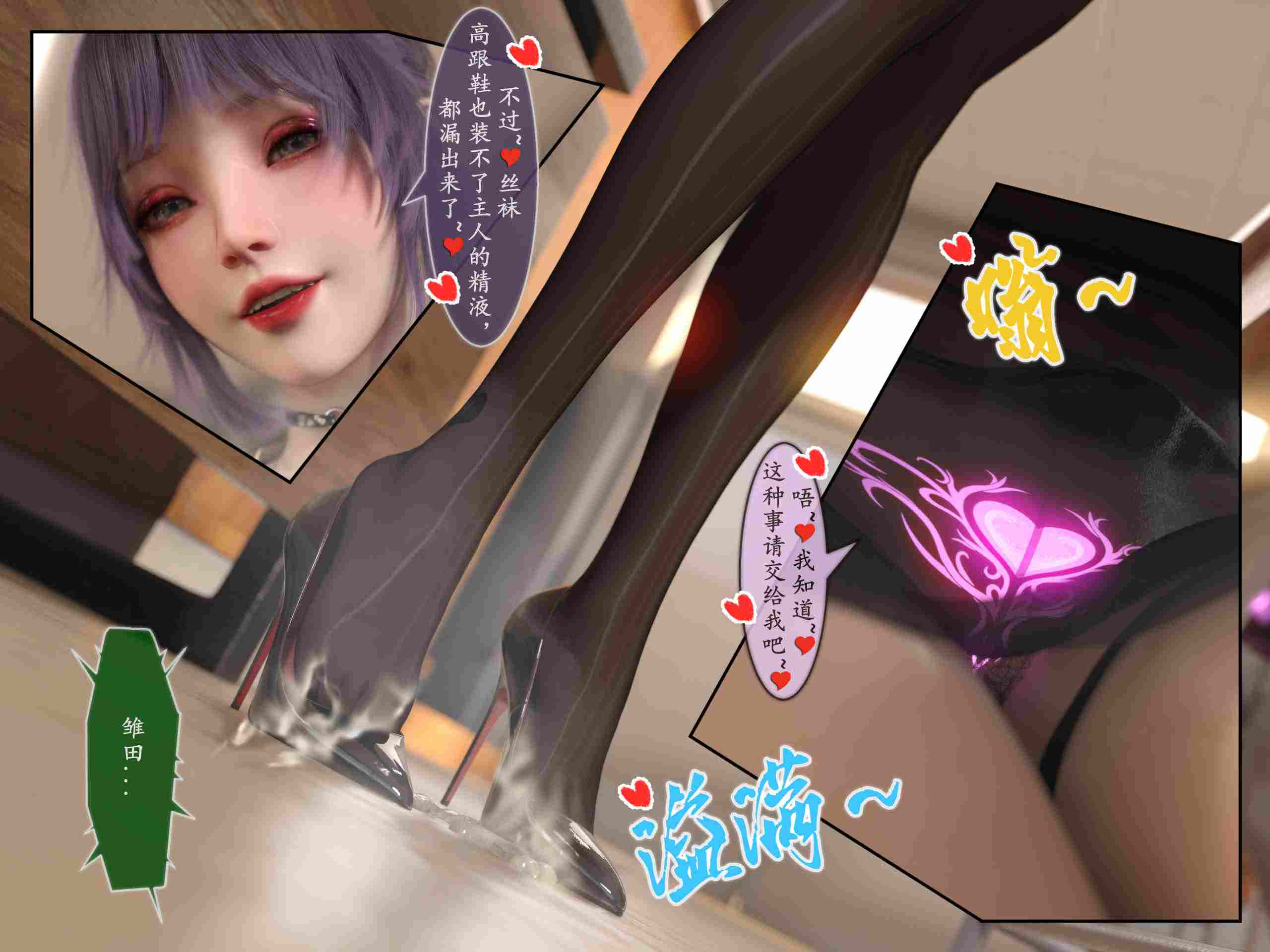 雷影忍者NTR传00-06+特典X6+原画集X5-第32张图片-萌站