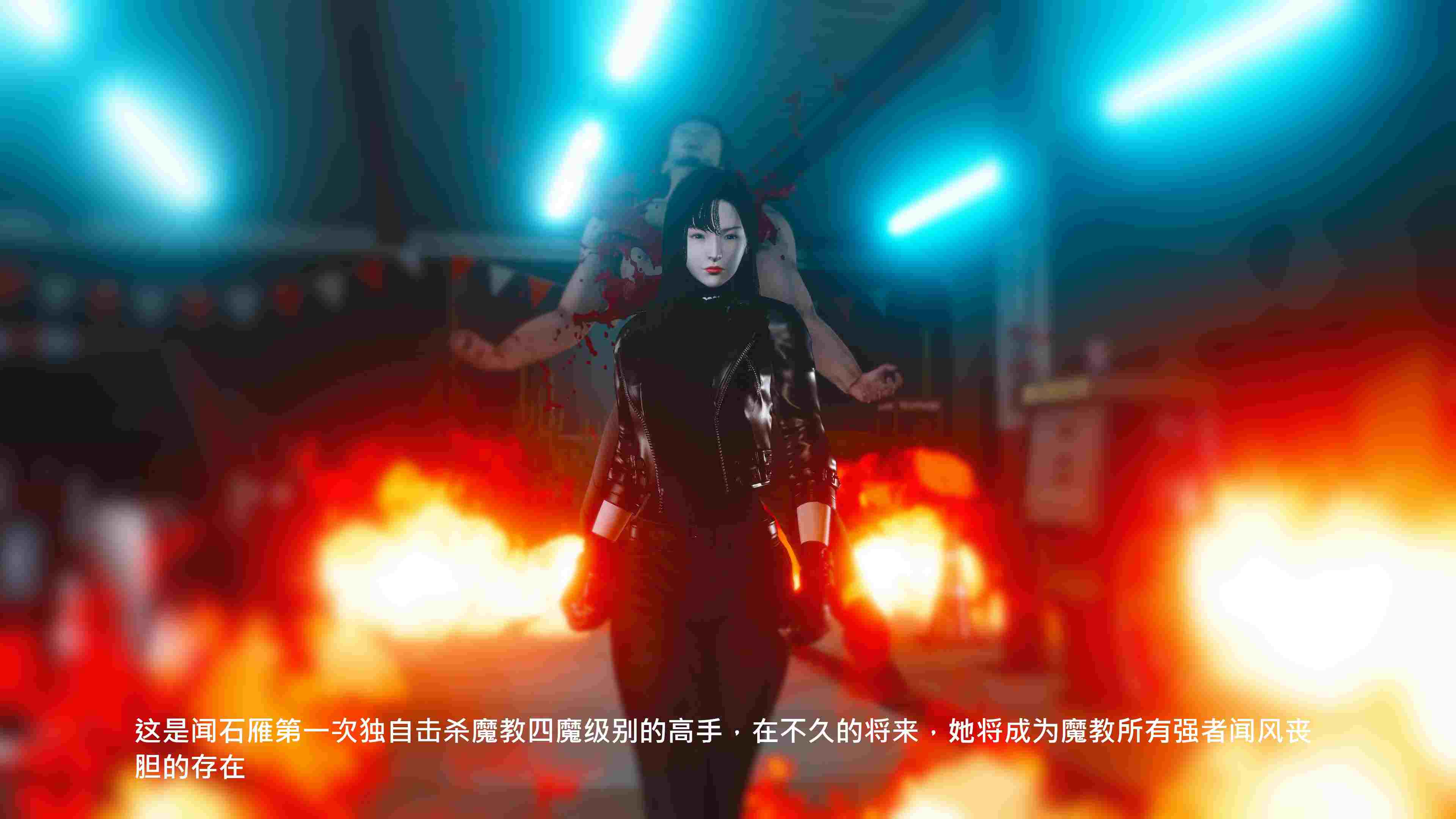 烈火凤凰 惊鸿凌云1.1-3.6-第5张图片-萌站