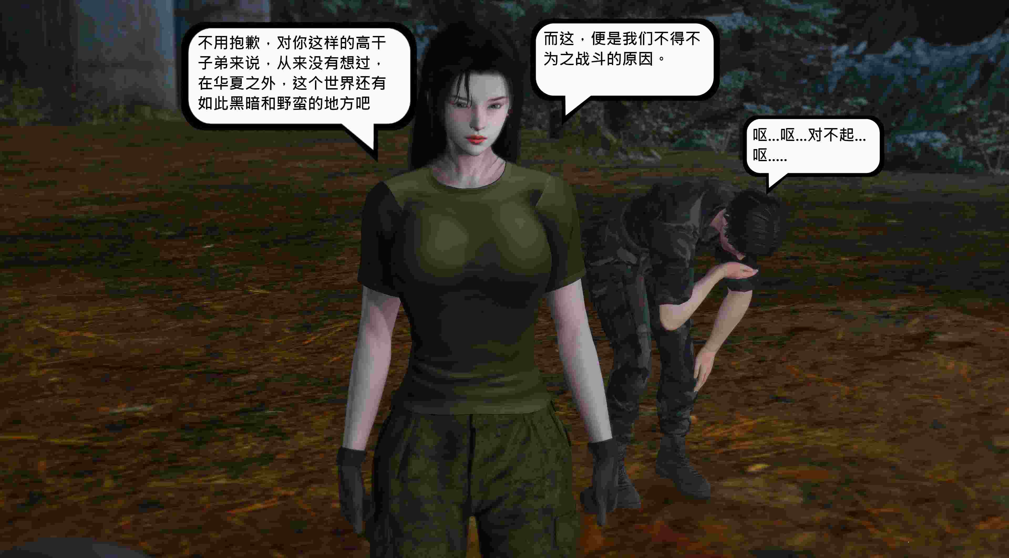 烈火凤凰 惊鸿凌云1.1-3.6-第8张图片-萌站