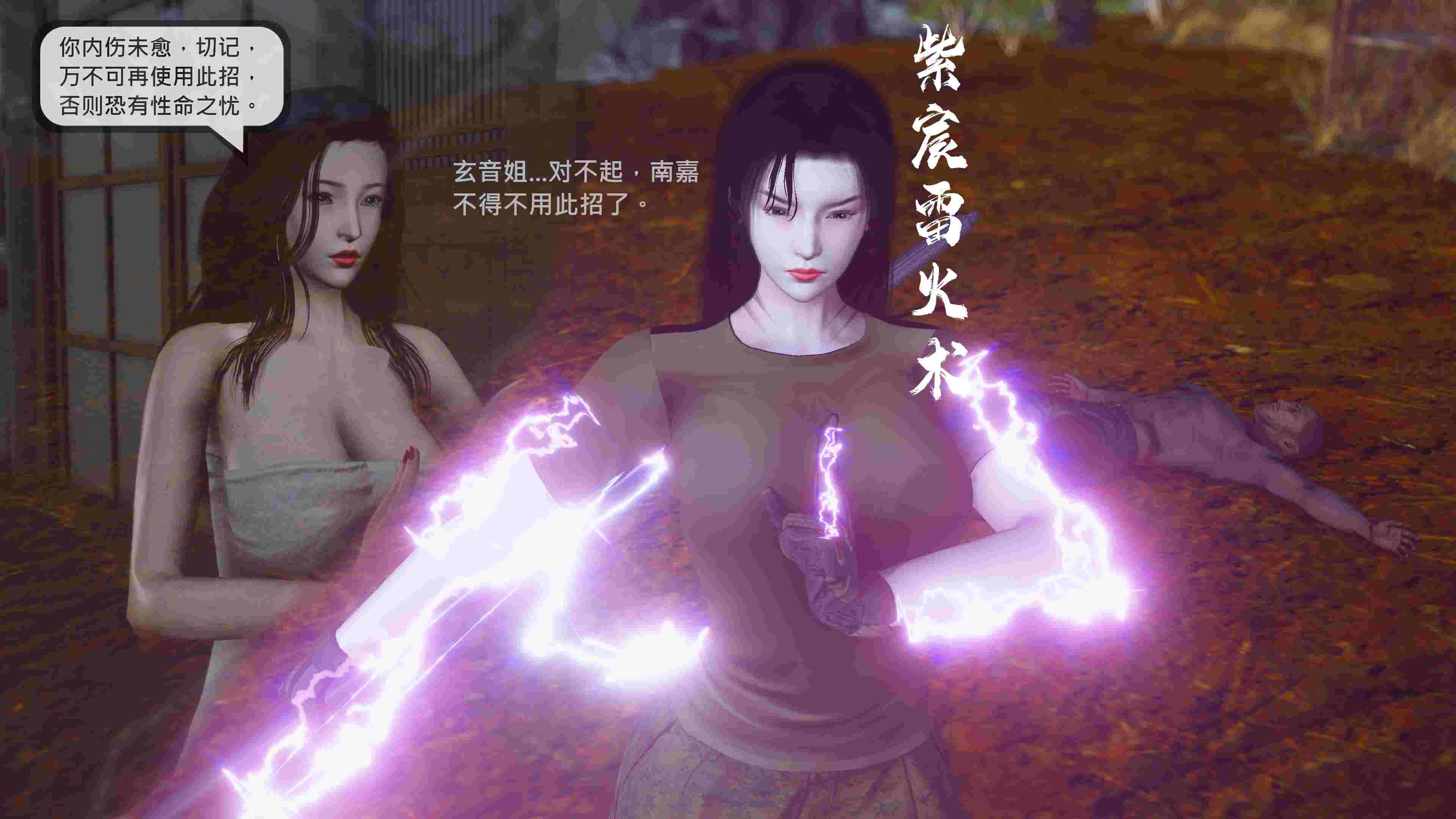 烈火凤凰 惊鸿凌云1.1-3.6-第16张图片-萌站