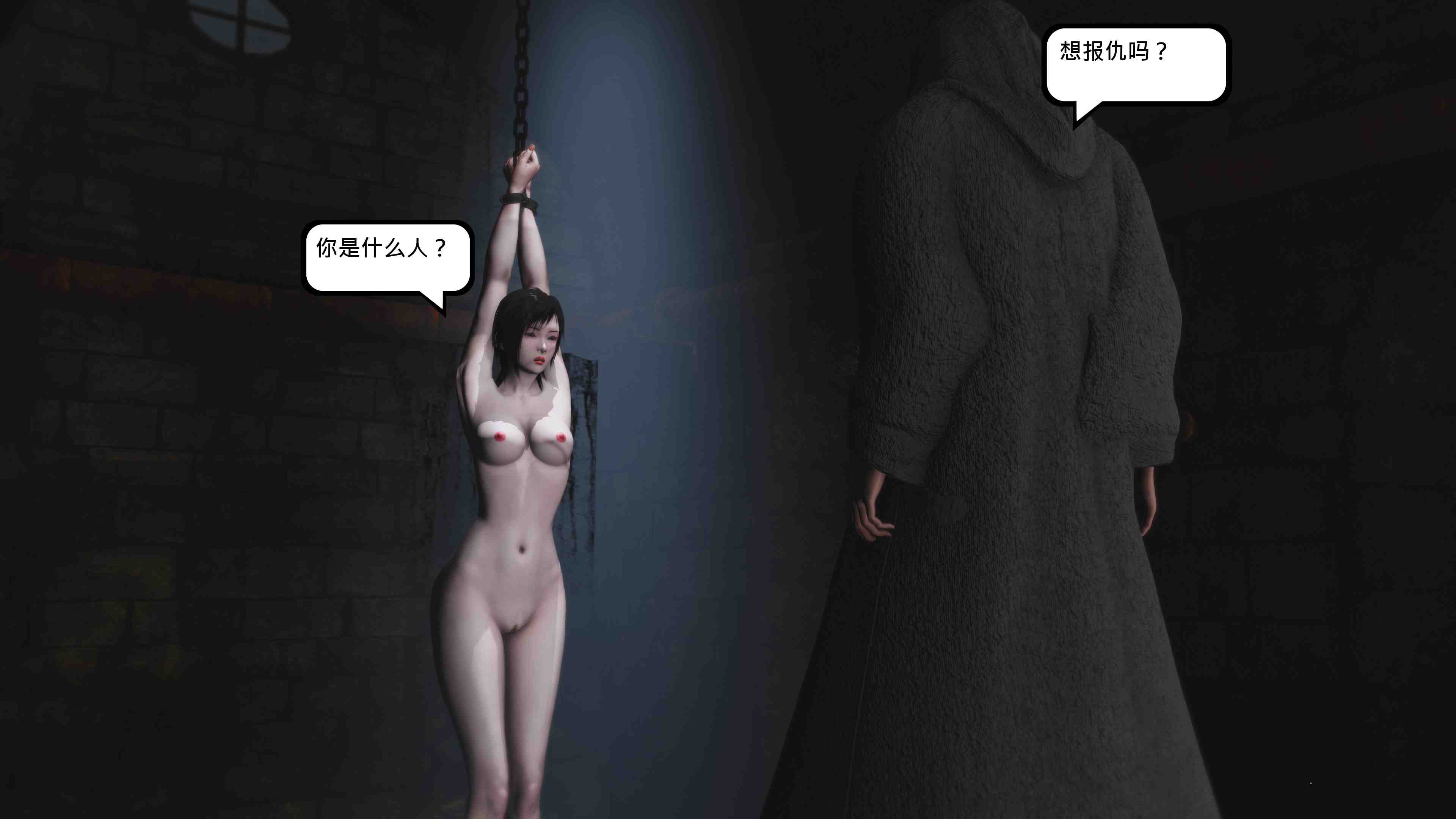 烈火凤凰 惊鸿凌云1.1-3.6-第44张图片-萌站