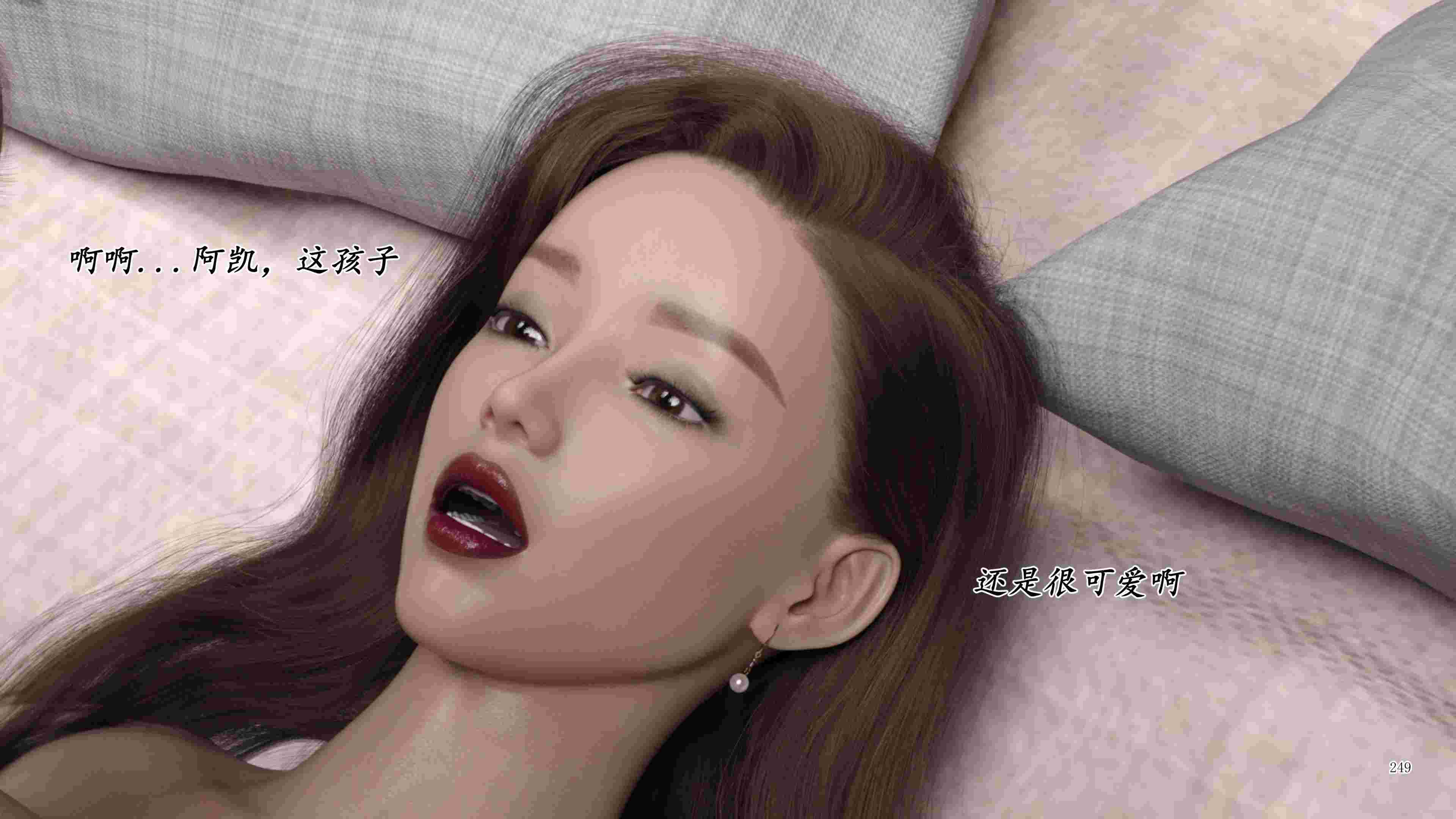 妈妈攻略01-3.4(完)+催眠的女总裁-第30张图片-萌站