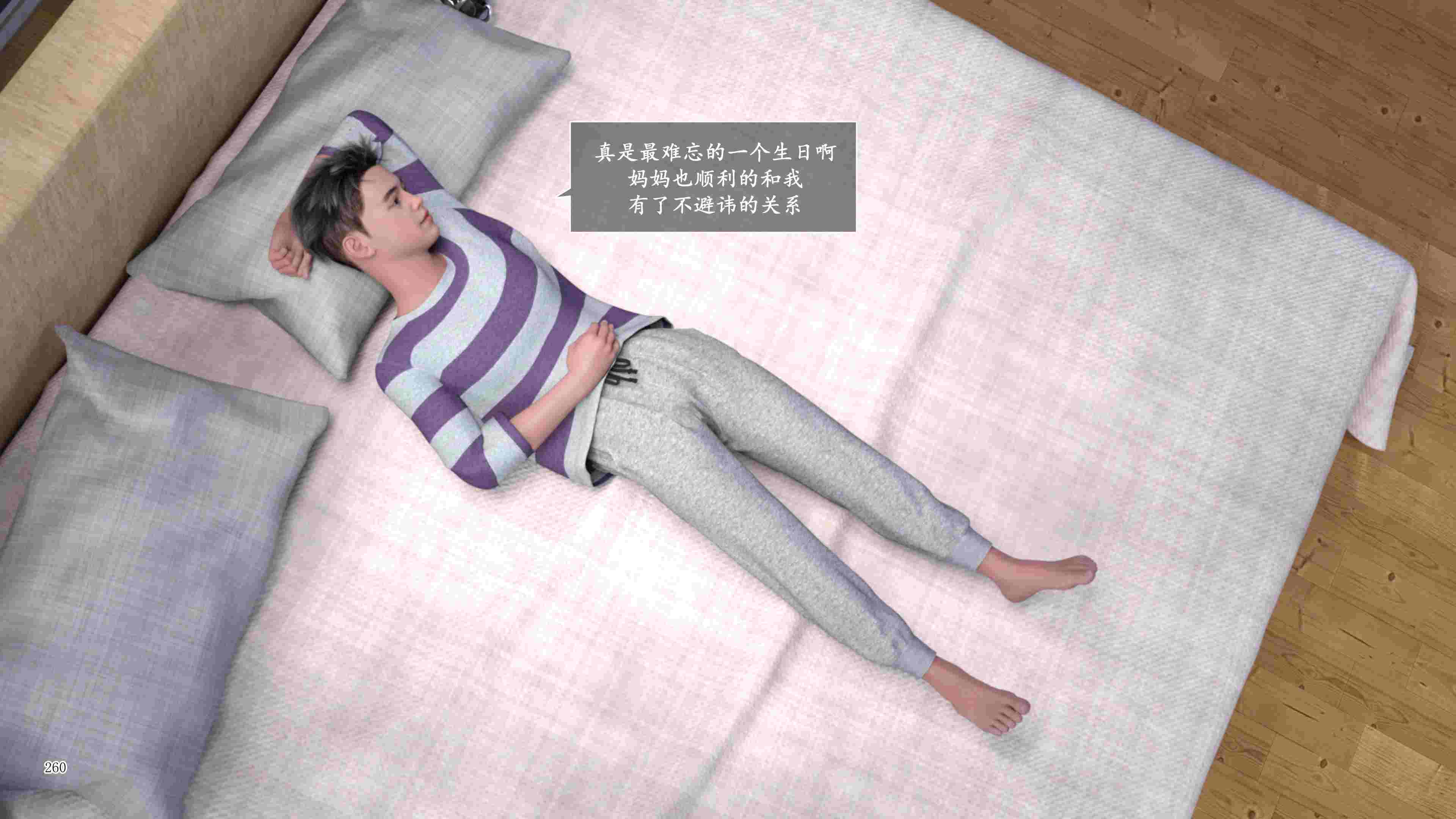 妈妈攻略01-3.4(完)+催眠的女总裁-第37张图片-萌站