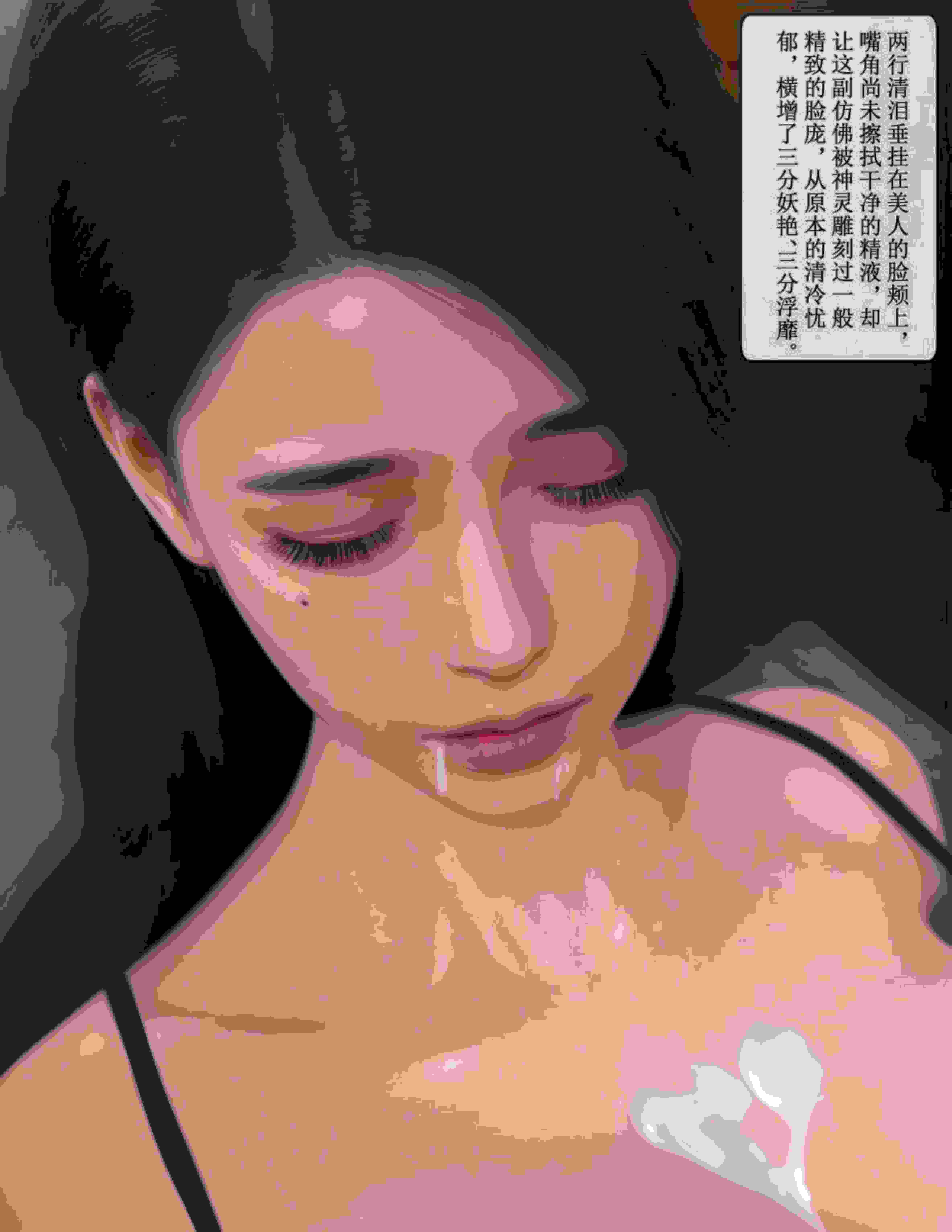 玫瑰的沉沦01-08-第4张图片-萌站