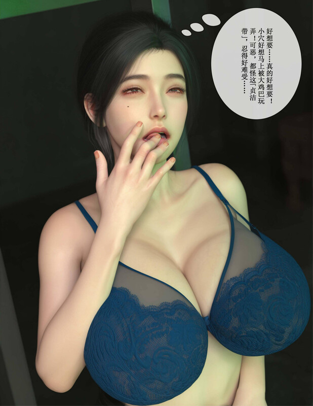 玫瑰的沉沦01-08-第12张图片-萌站