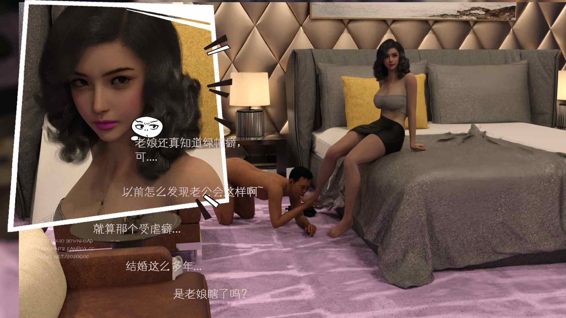你让我一个变态穿越到捉奸现场01-02-第14张图片-萌站