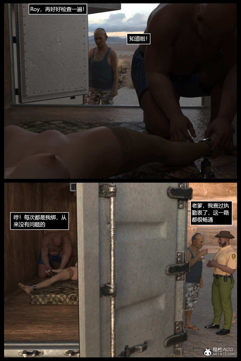 逆汐第一季01-05(完)v2-第7张图片-萌站