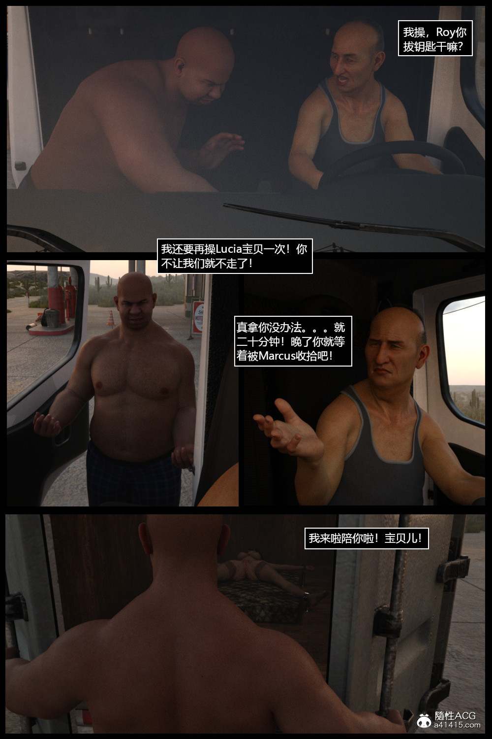 逆汐第一季01-05(完)v2-第11张图片-萌站
