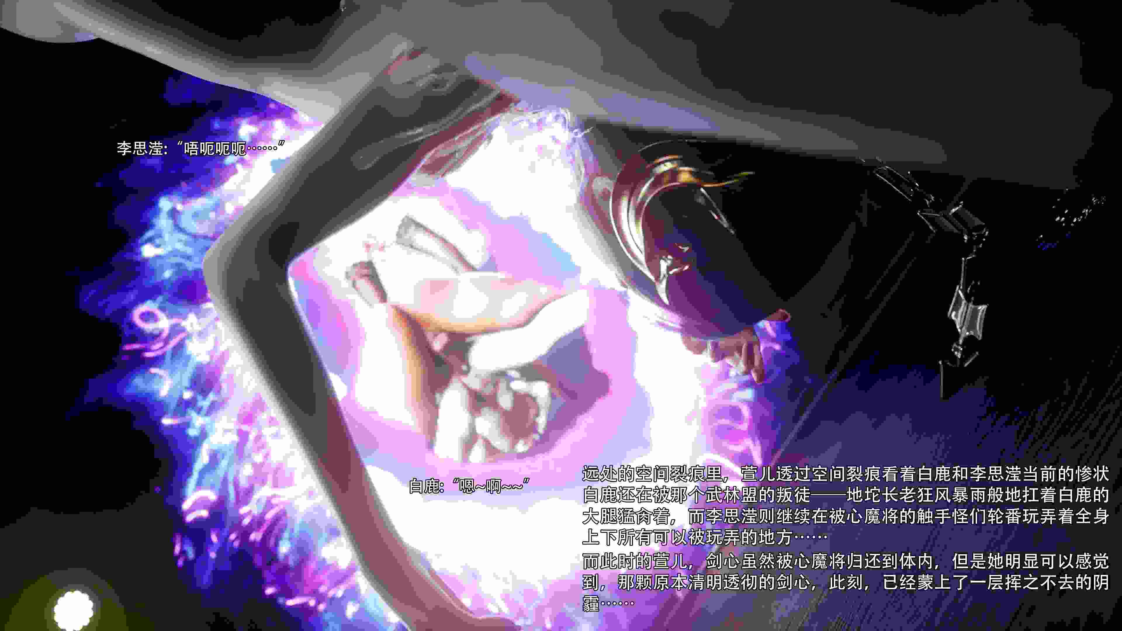 逆转HD_第二季-归尘长梦01-10+IF_01-03+番外-女帝篇-第2张图片-萌站