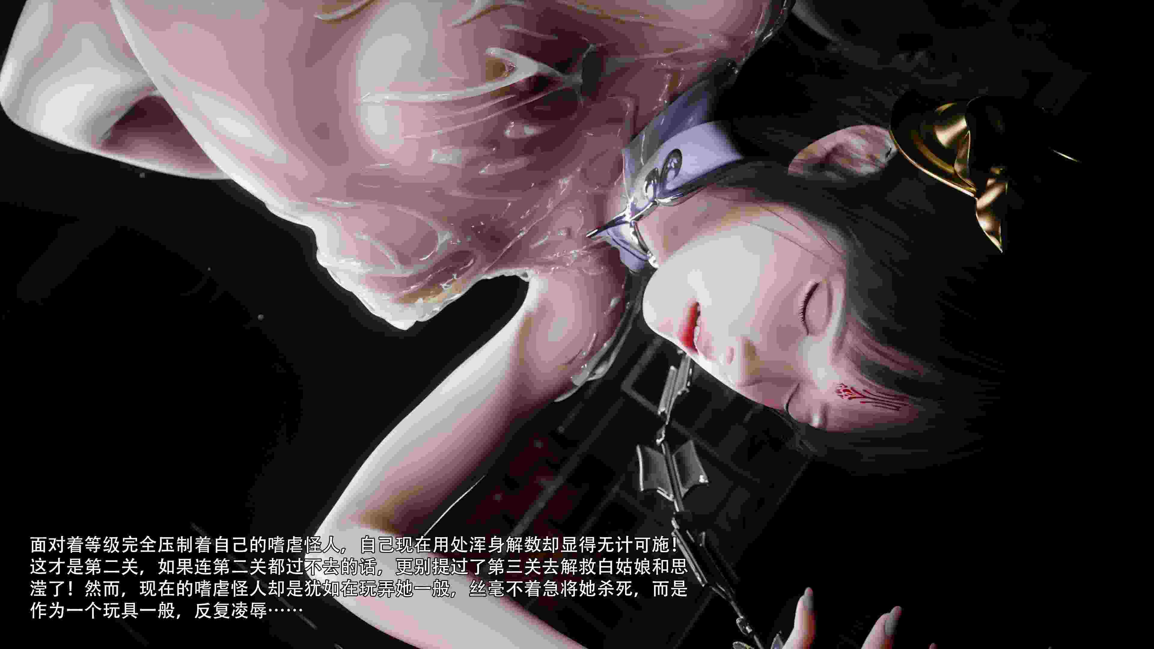 逆转HD_第二季-归尘长梦01-10+IF_01-03+番外-女帝篇-第3张图片-萌站