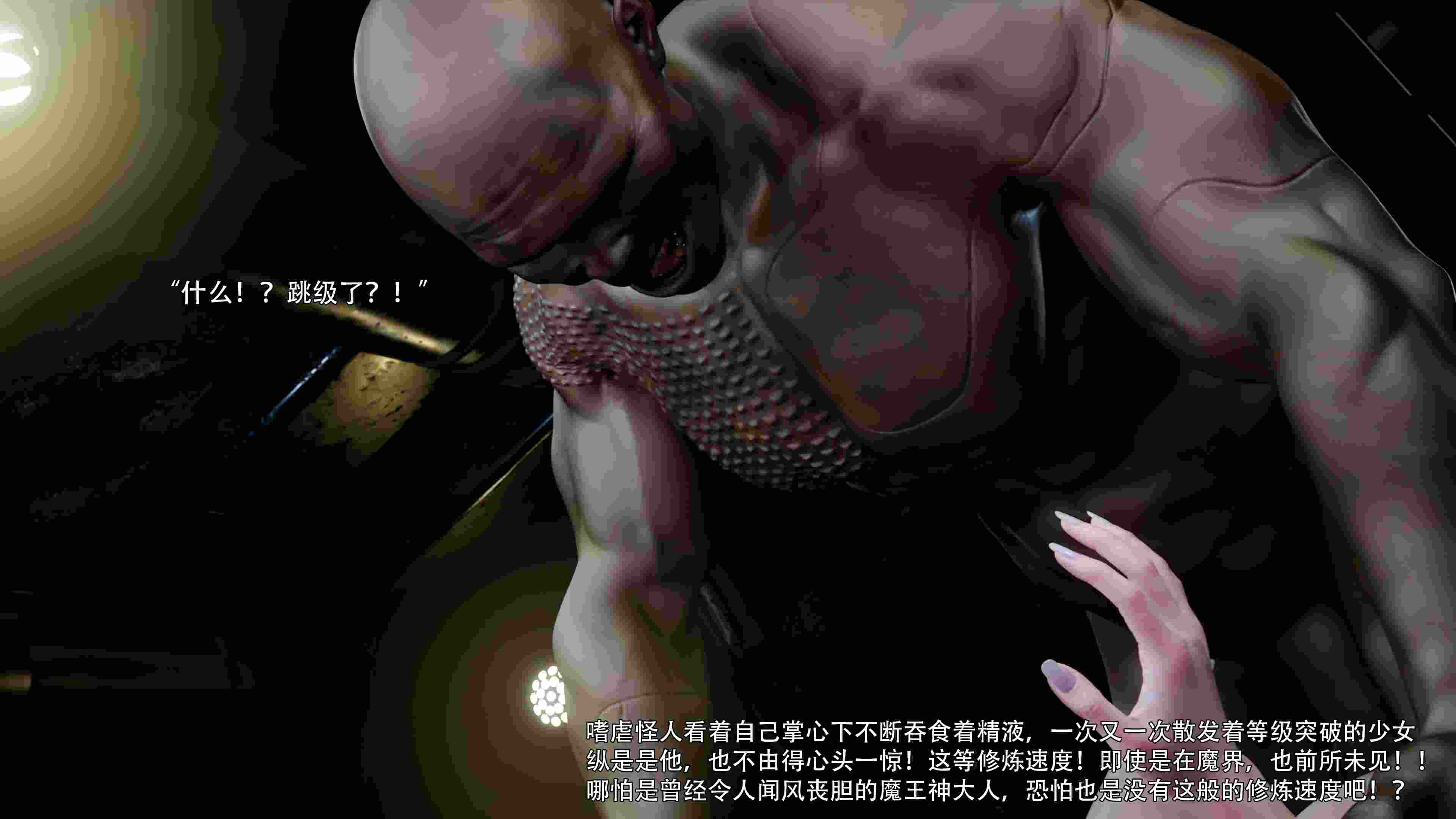 逆转HD_第二季-归尘长梦01-10+IF_01-03+番外-女帝篇-第10张图片-萌站