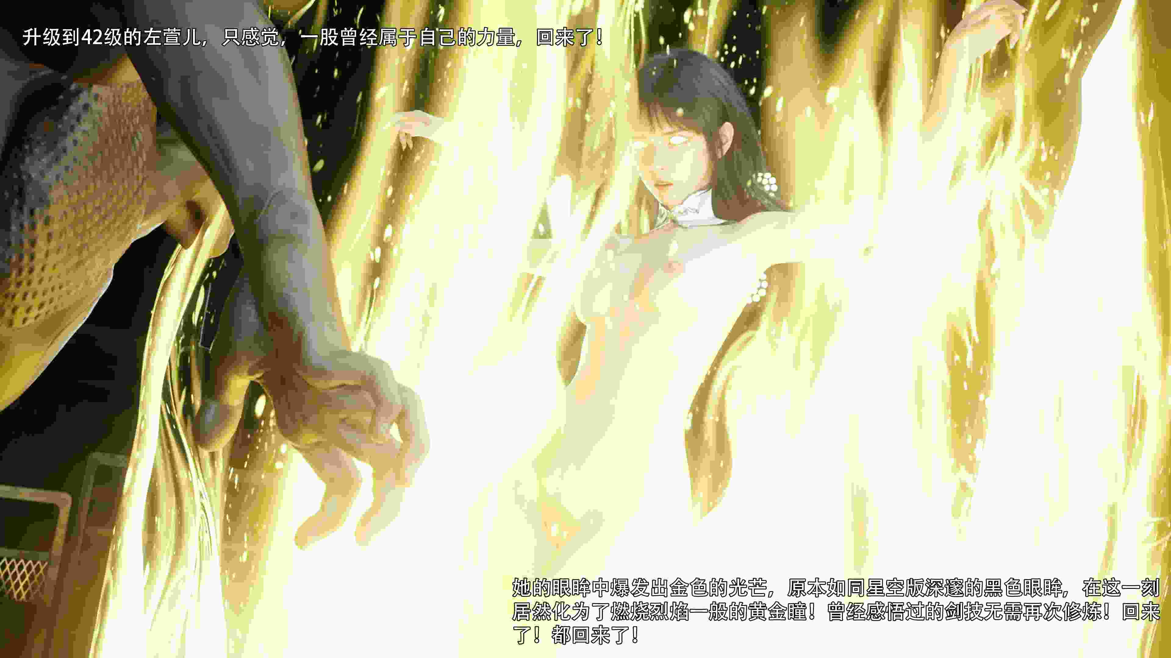 逆转HD_第二季-归尘长梦01-10+IF_01-03+番外-女帝篇-第11张图片-萌站