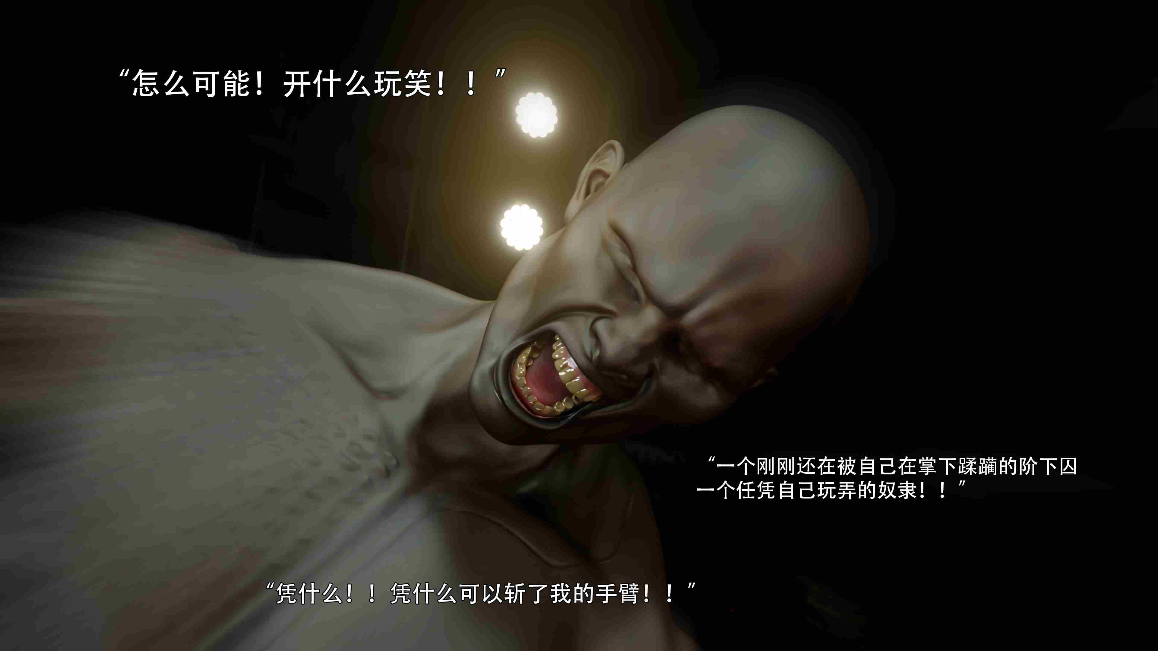 逆转HD_第二季-归尘长梦01-10+IF_01-03+番外-女帝篇-第15张图片-萌站