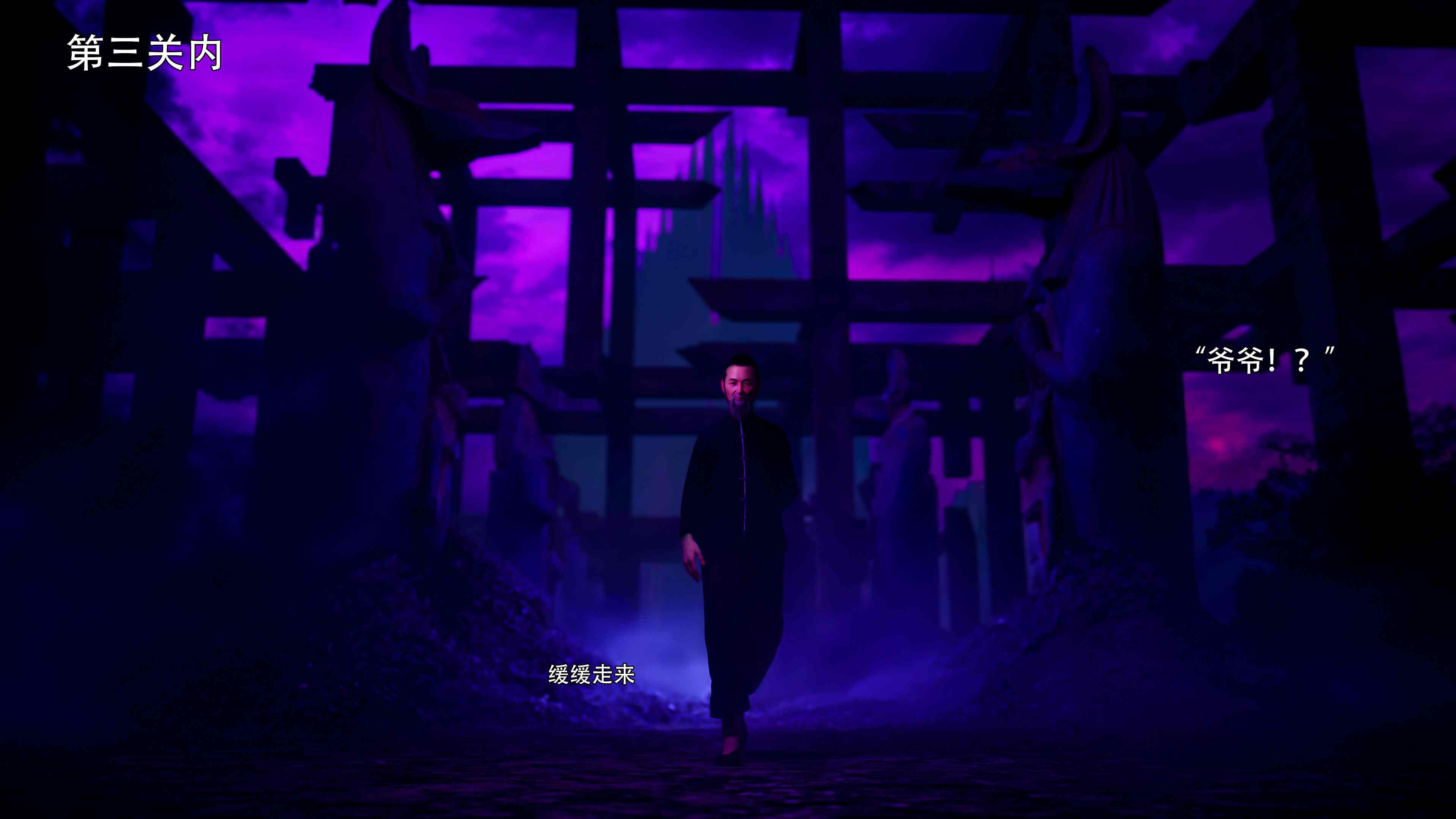逆转HD_第二季-归尘长梦01-10+IF_01-03+番外-女帝篇-第18张图片-萌站