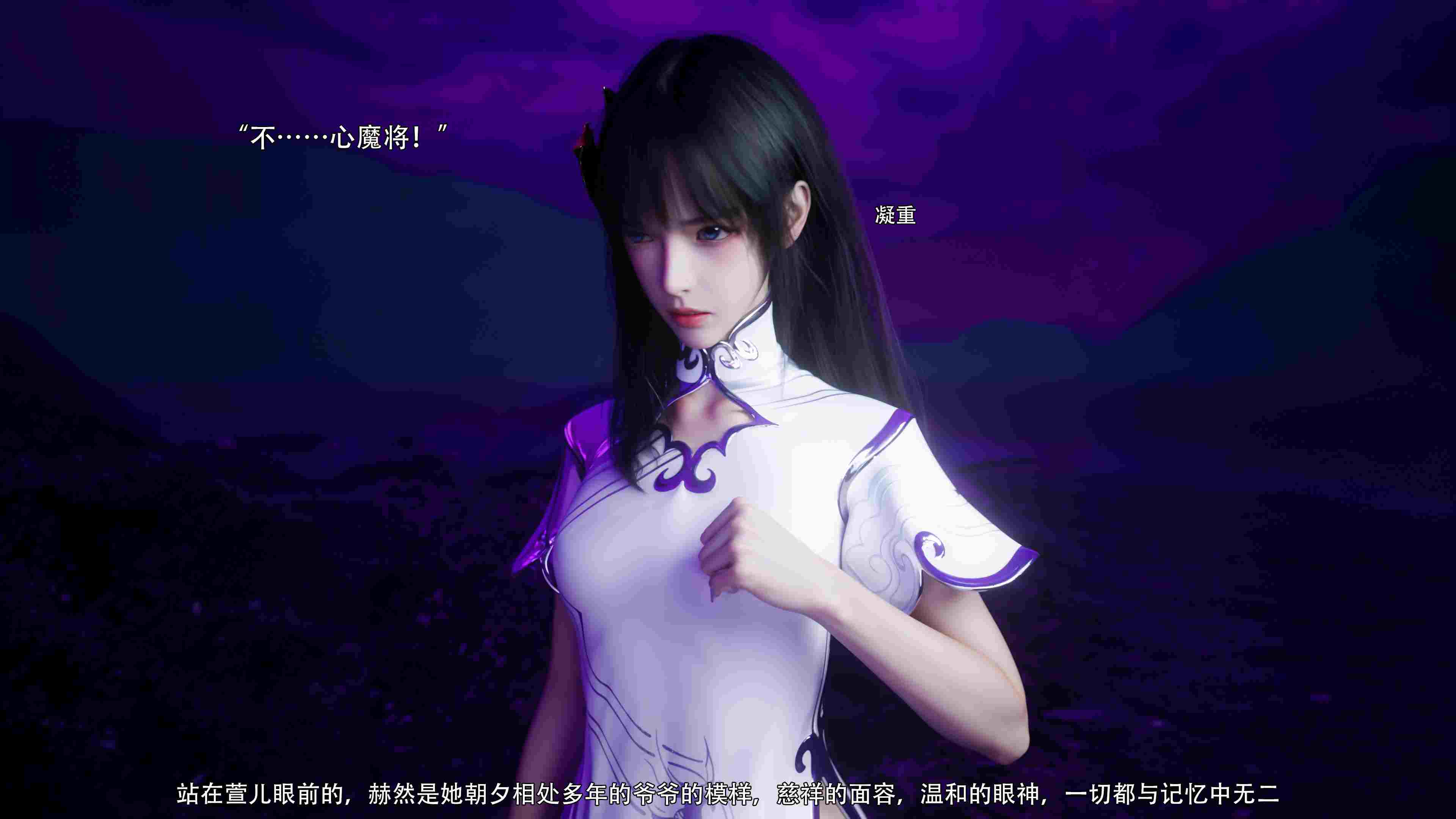 逆转HD_第二季-归尘长梦01-10+IF_01-03+番外-女帝篇-第19张图片-萌站
