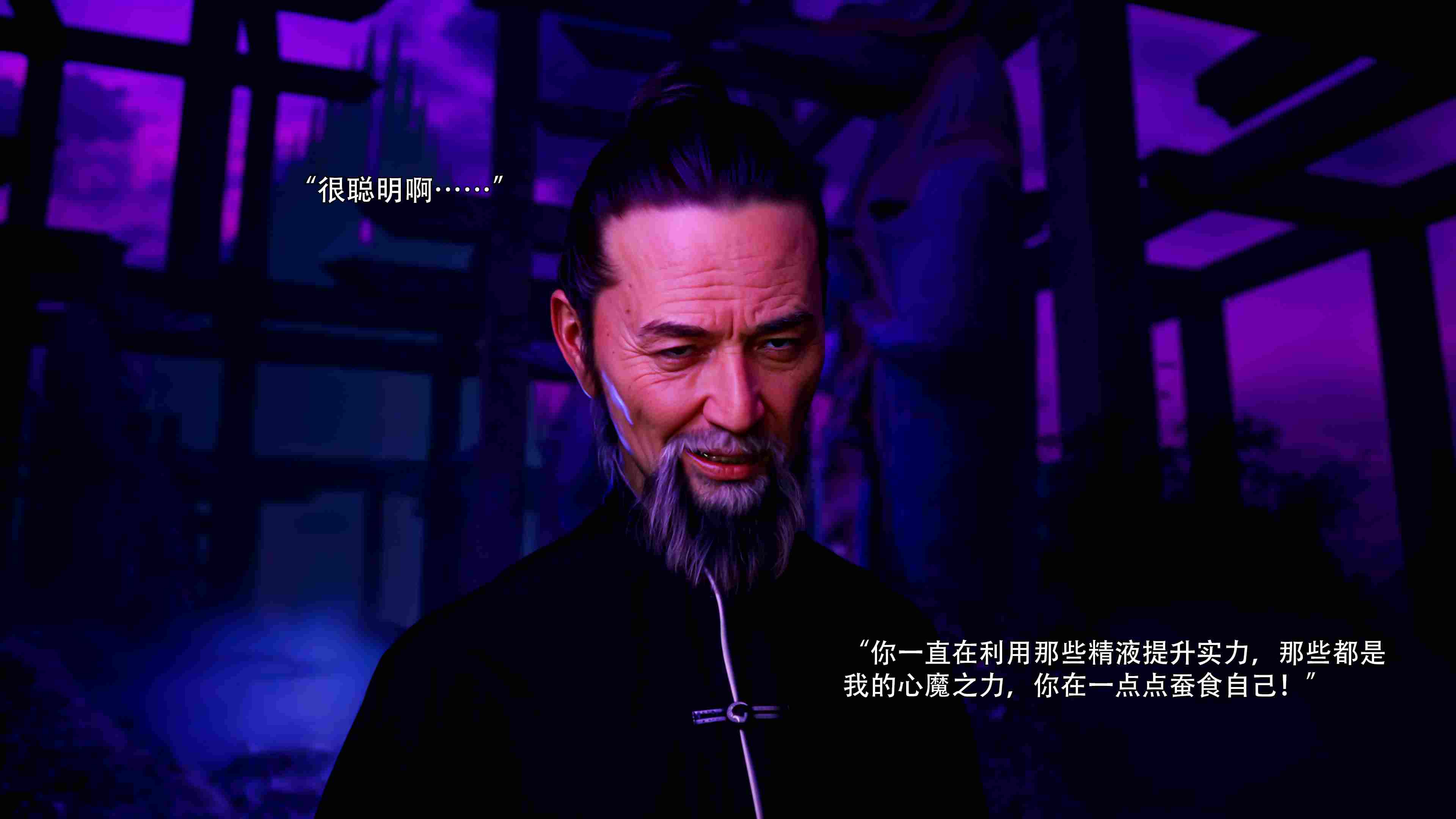 逆转HD_第二季-归尘长梦01-10+IF_01-03+番外-女帝篇-第20张图片-萌站