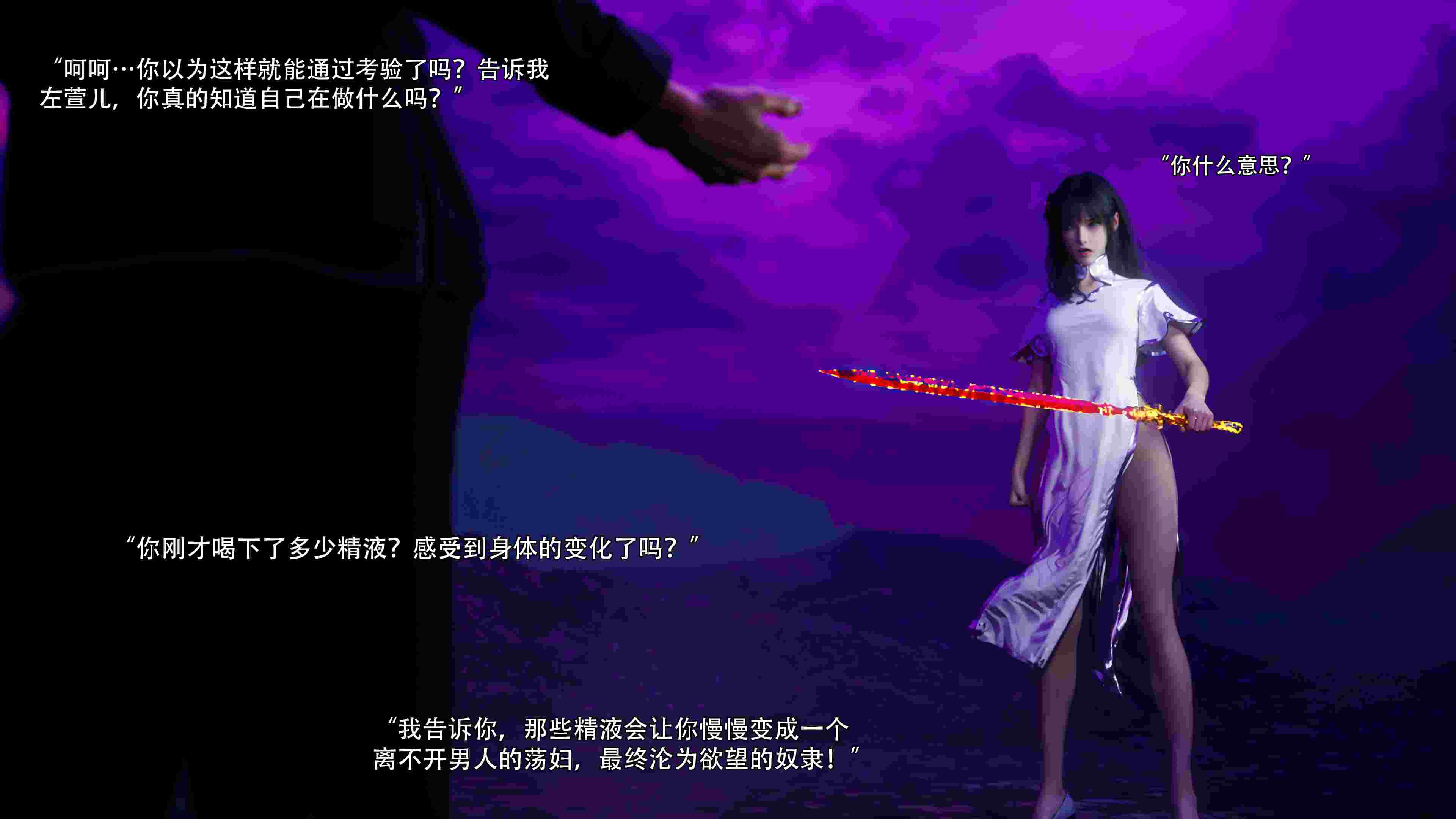 逆转HD_第二季-归尘长梦01-10+IF_01-03+番外-女帝篇-第21张图片-萌站