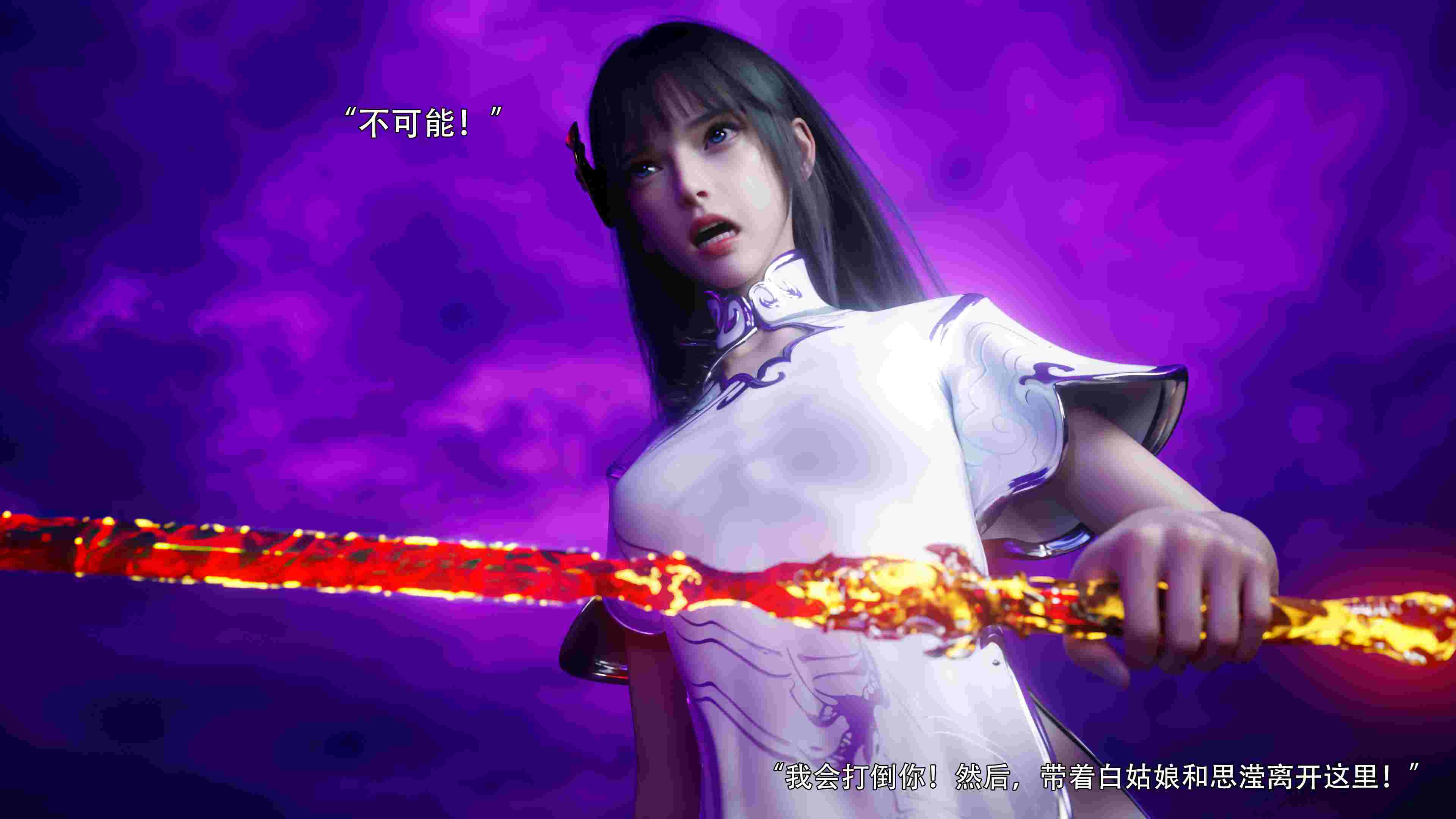 逆转HD_第二季-归尘长梦01-10+IF_01-03+番外-女帝篇-第22张图片-萌站