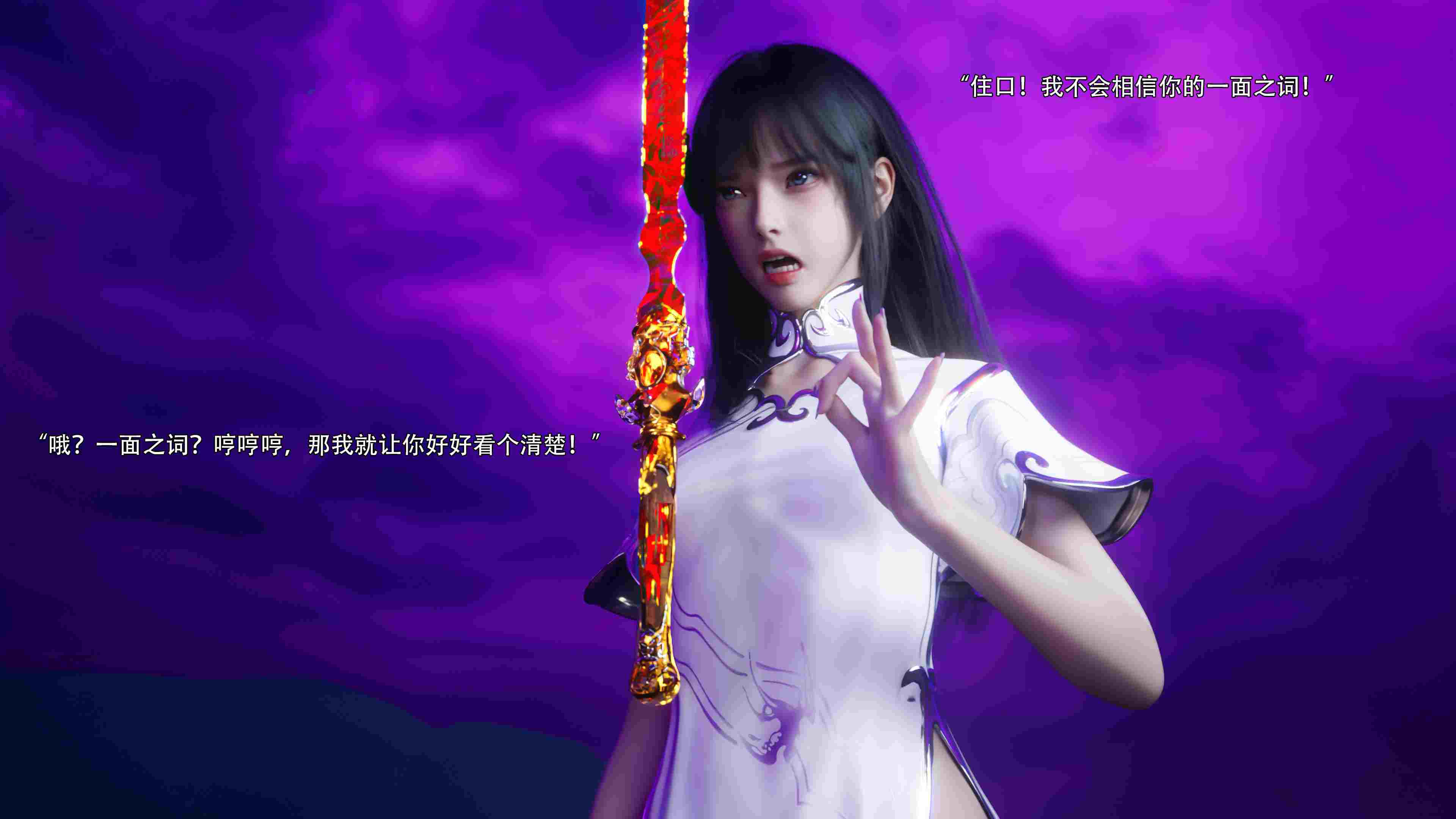 逆转HD_第二季-归尘长梦01-10+IF_01-03+番外-女帝篇-第24张图片-萌站
