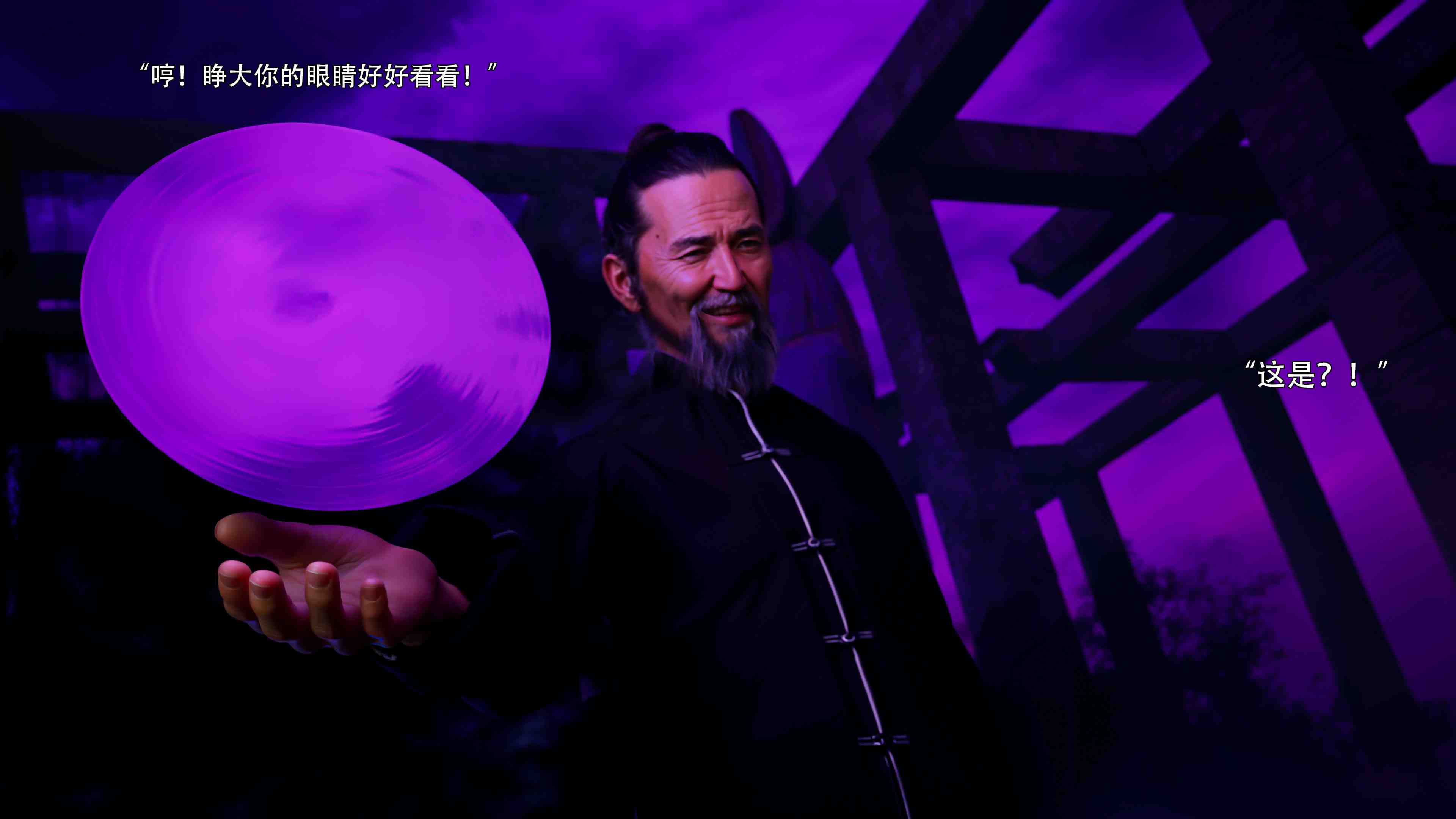 逆转HD_第二季-归尘长梦01-10+IF_01-03+番外-女帝篇-第25张图片-萌站