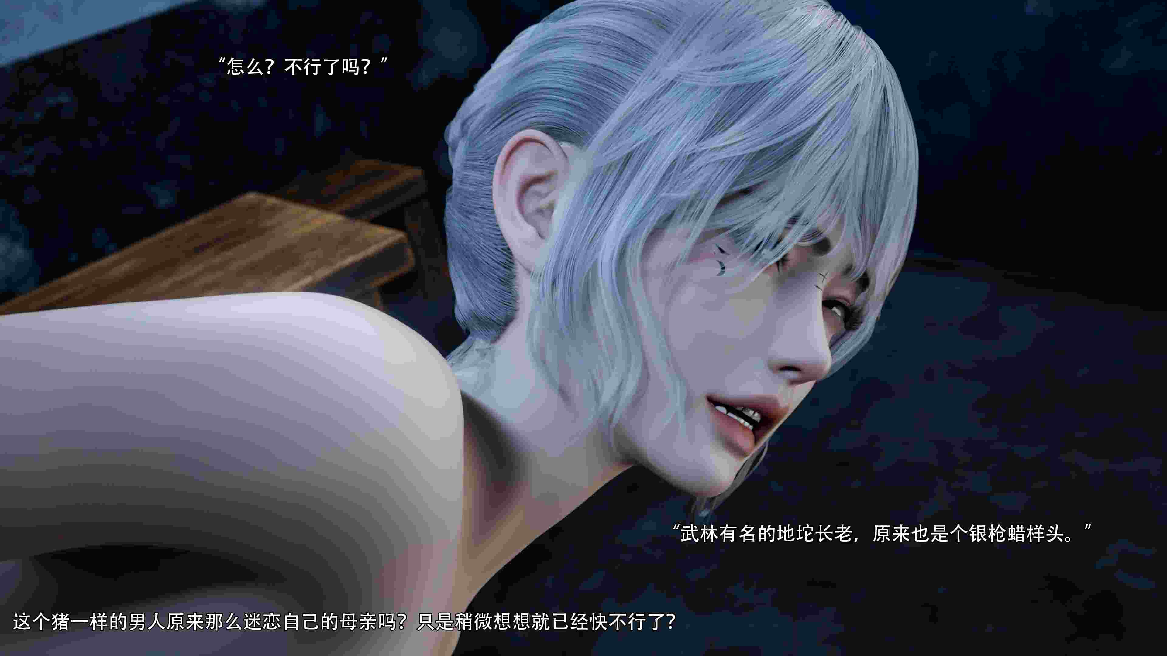 逆转HD_第二季-归尘长梦01-10+IF_01-03+番外-女帝篇-第35张图片-萌站