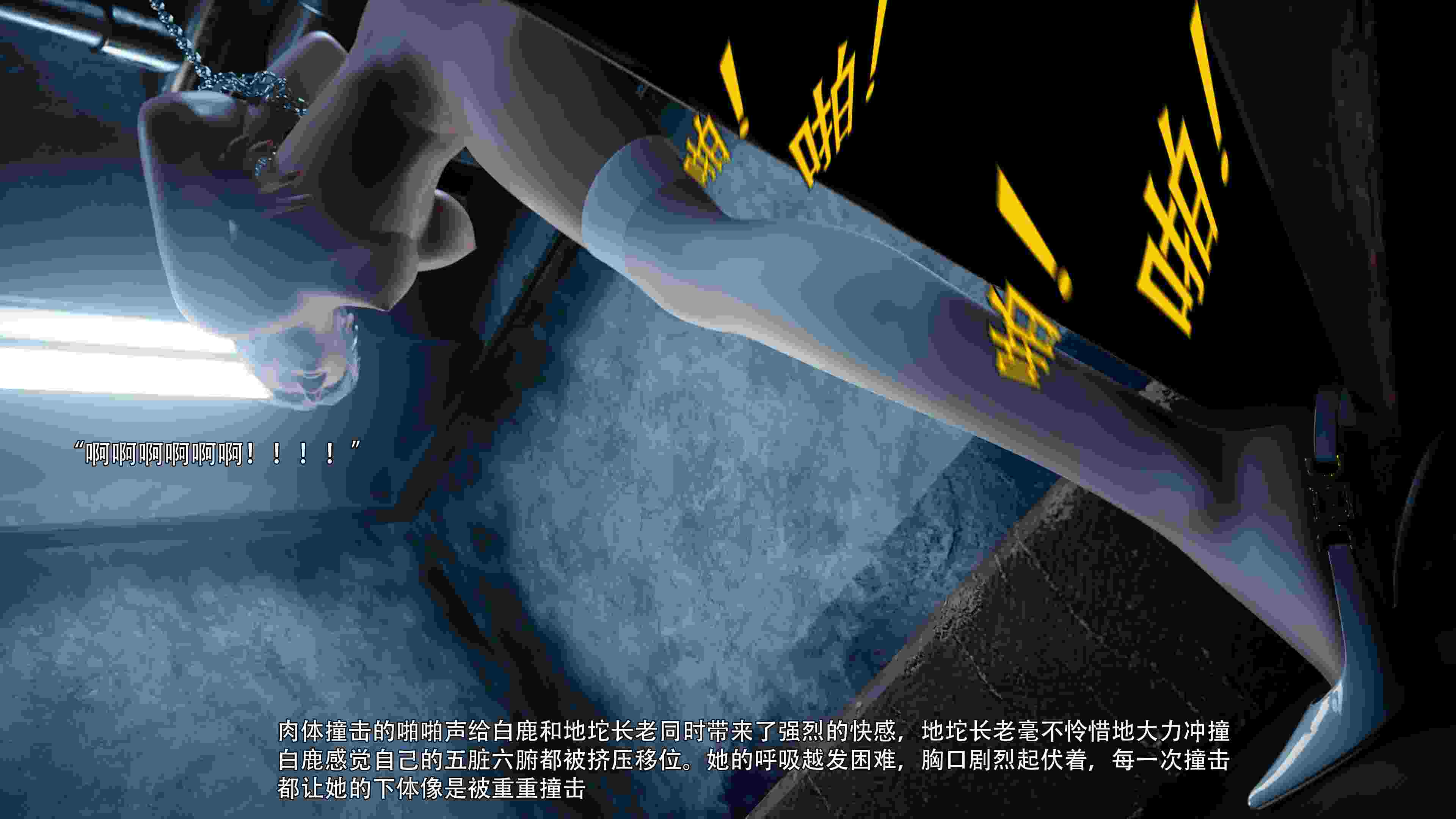 逆转HD_第二季-归尘长梦01-10+IF_01-03+番外-女帝篇-第39张图片-萌站