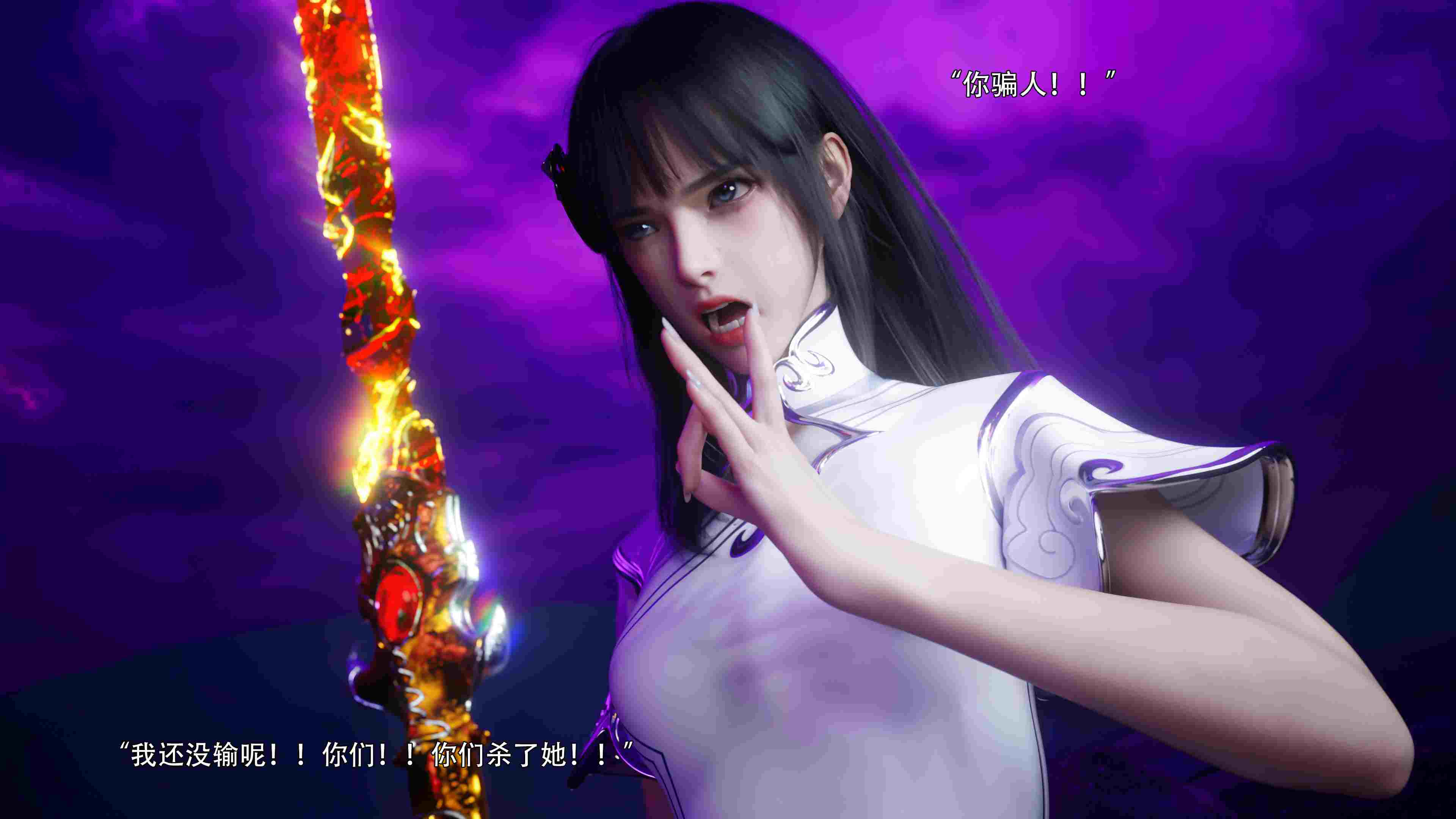 逆转HD_第二季-归尘长梦01-10+IF_01-03+番外-女帝篇-第47张图片-萌站