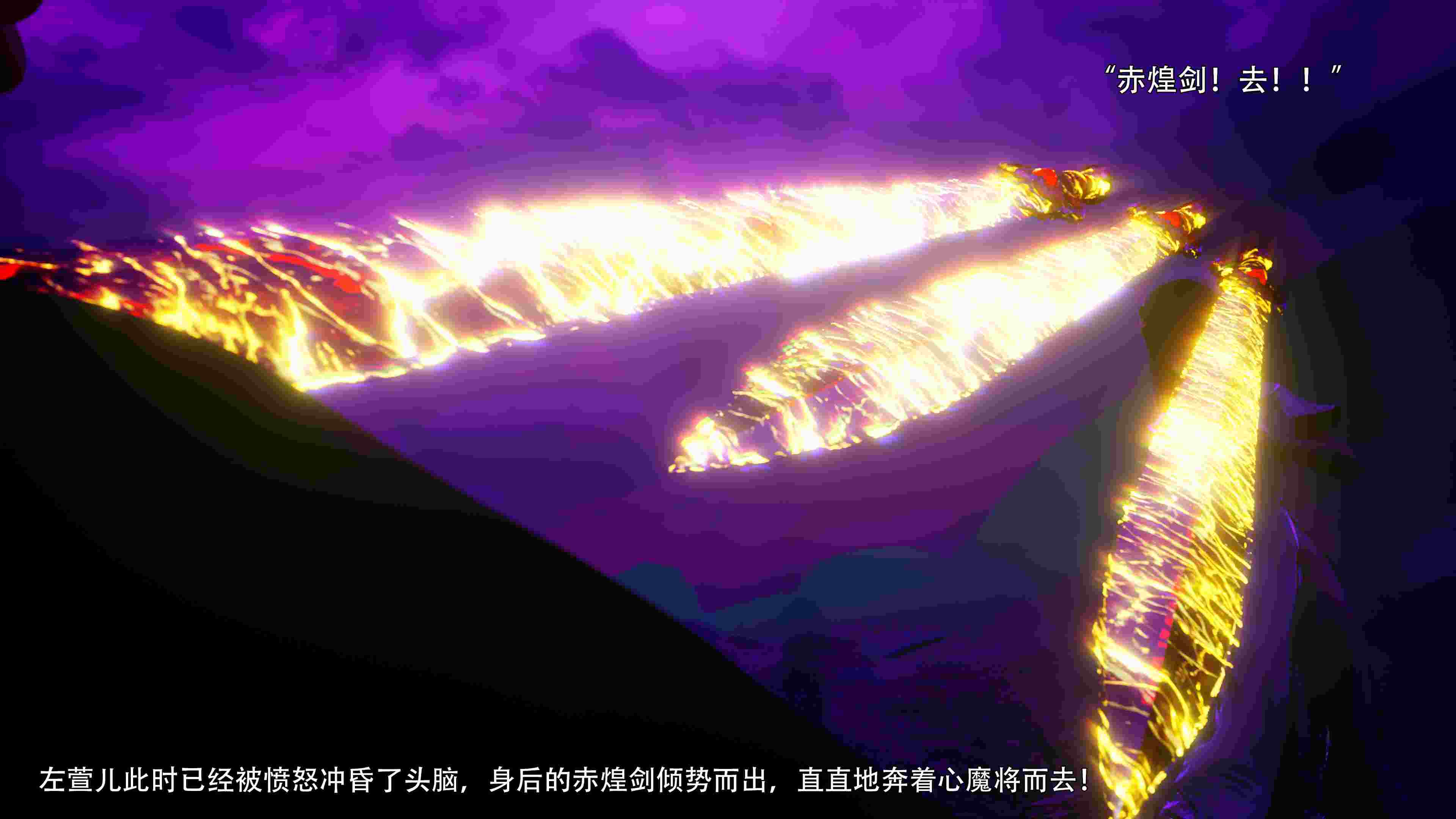逆转HD_第二季-归尘长梦01-10+IF_01-03+番外-女帝篇-第48张图片-萌站
