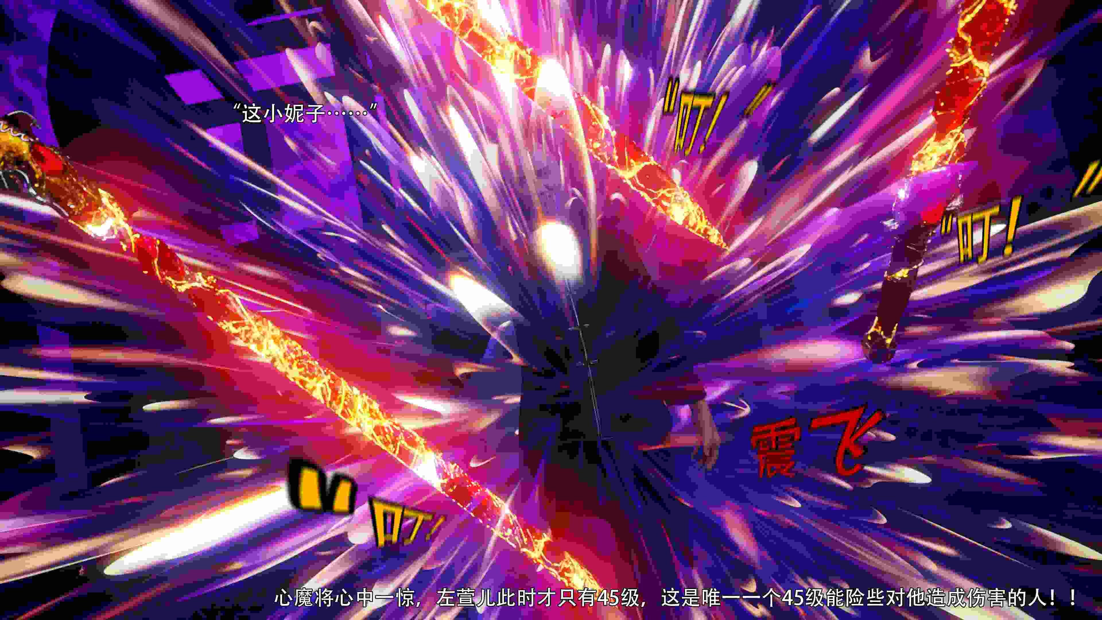 逆转HD_第二季-归尘长梦01-10+IF_01-03+番外-女帝篇-第50张图片-萌站