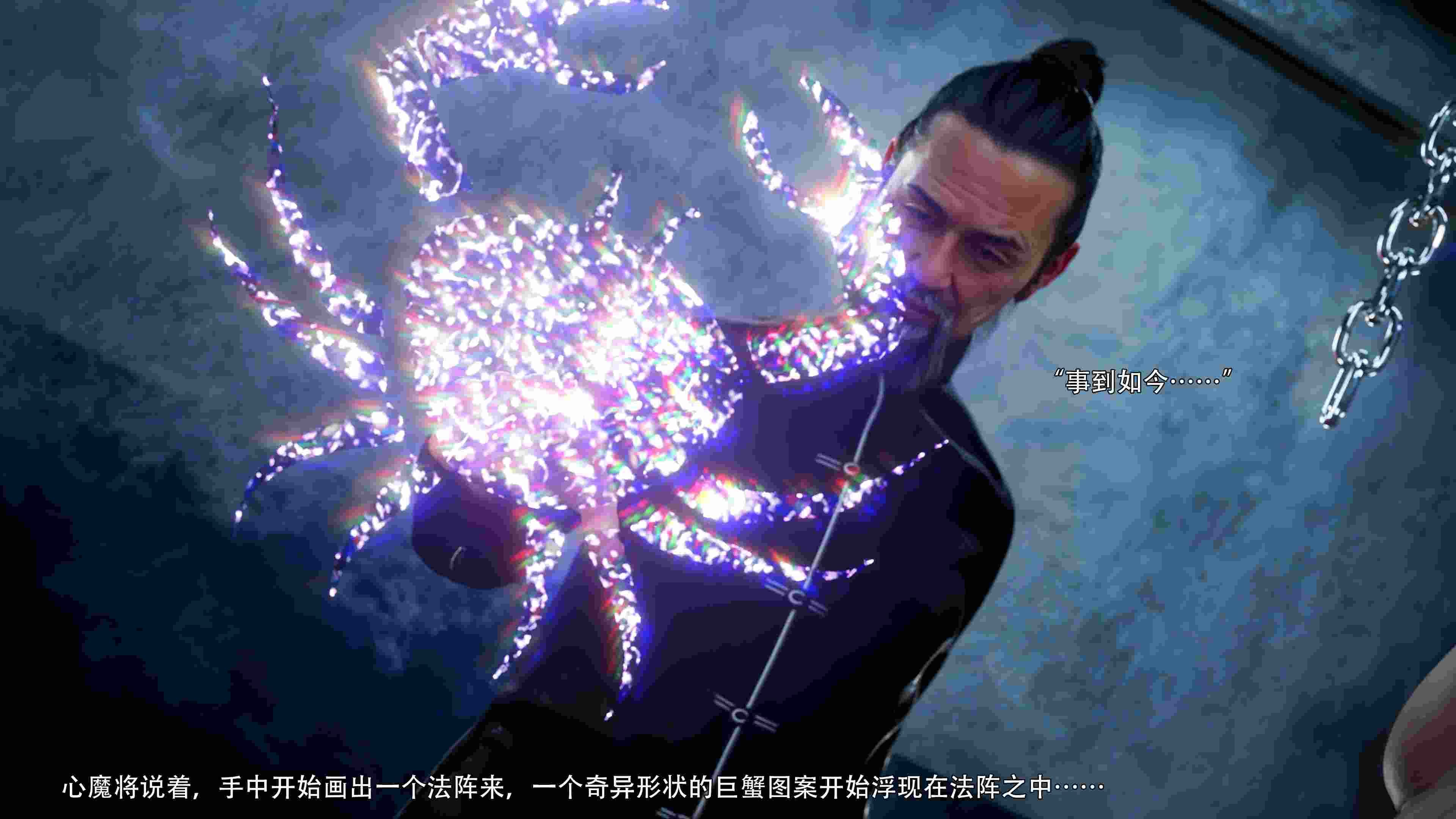逆转HD_第二季-归尘长梦01-10+IF_01-03+番外-女帝篇-第54张图片-萌站