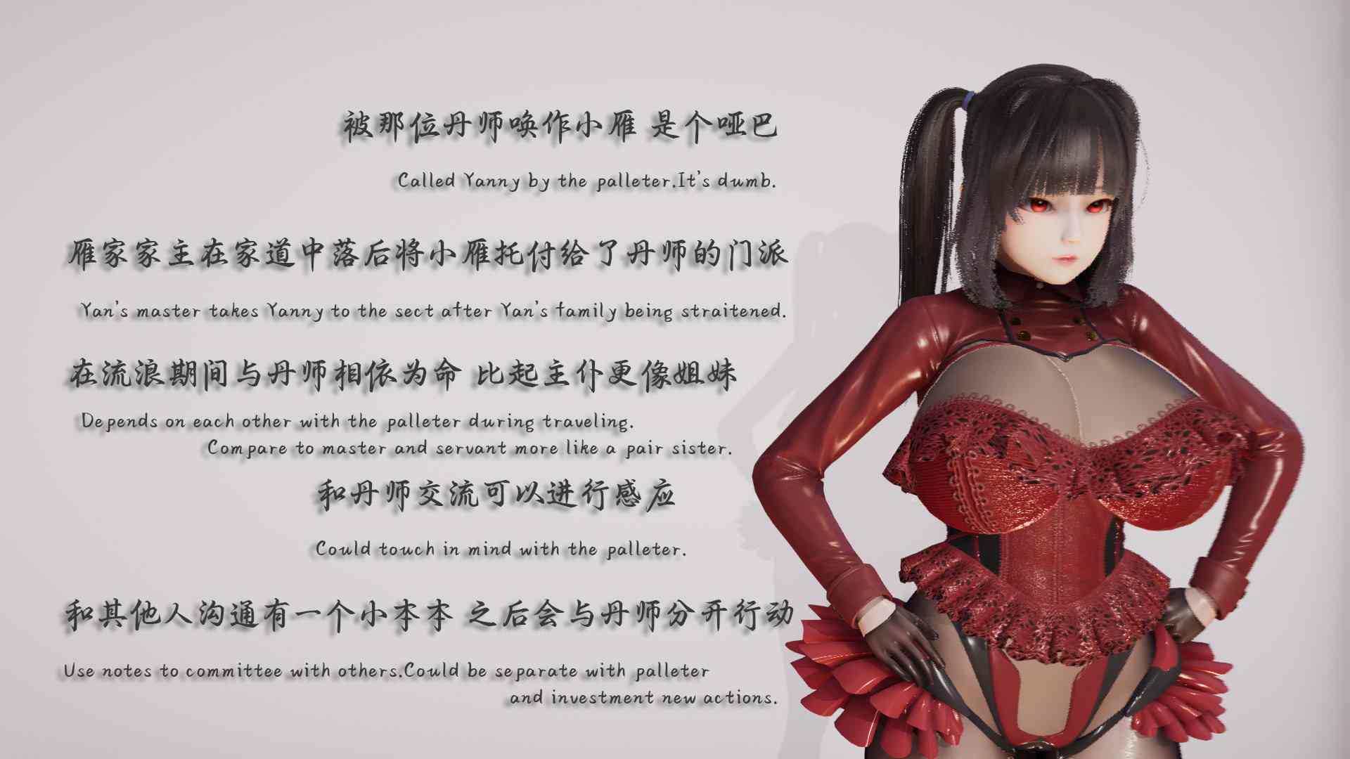 燃尽第一部01-5.2(完)-第30张图片-萌站
