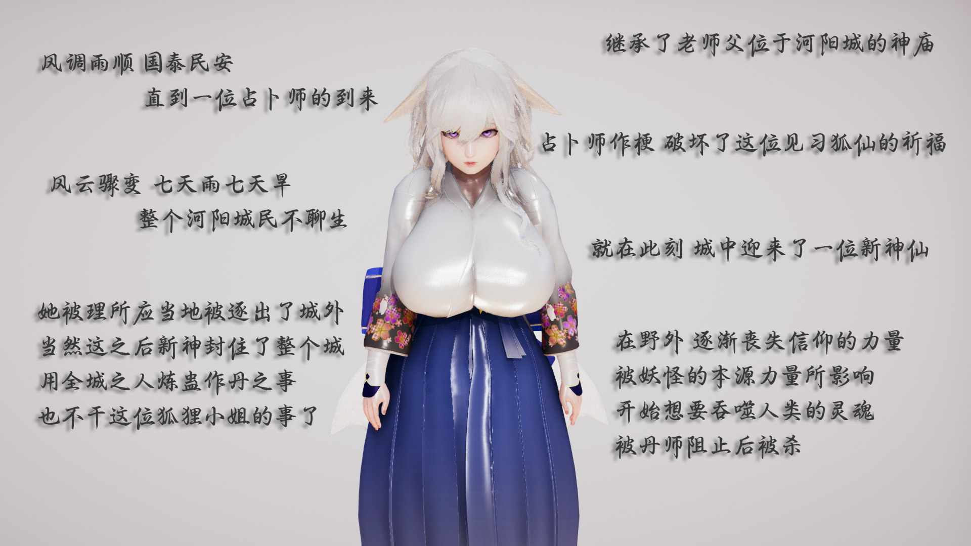 燃尽第一部01-5.2(完)-第32张图片-萌站