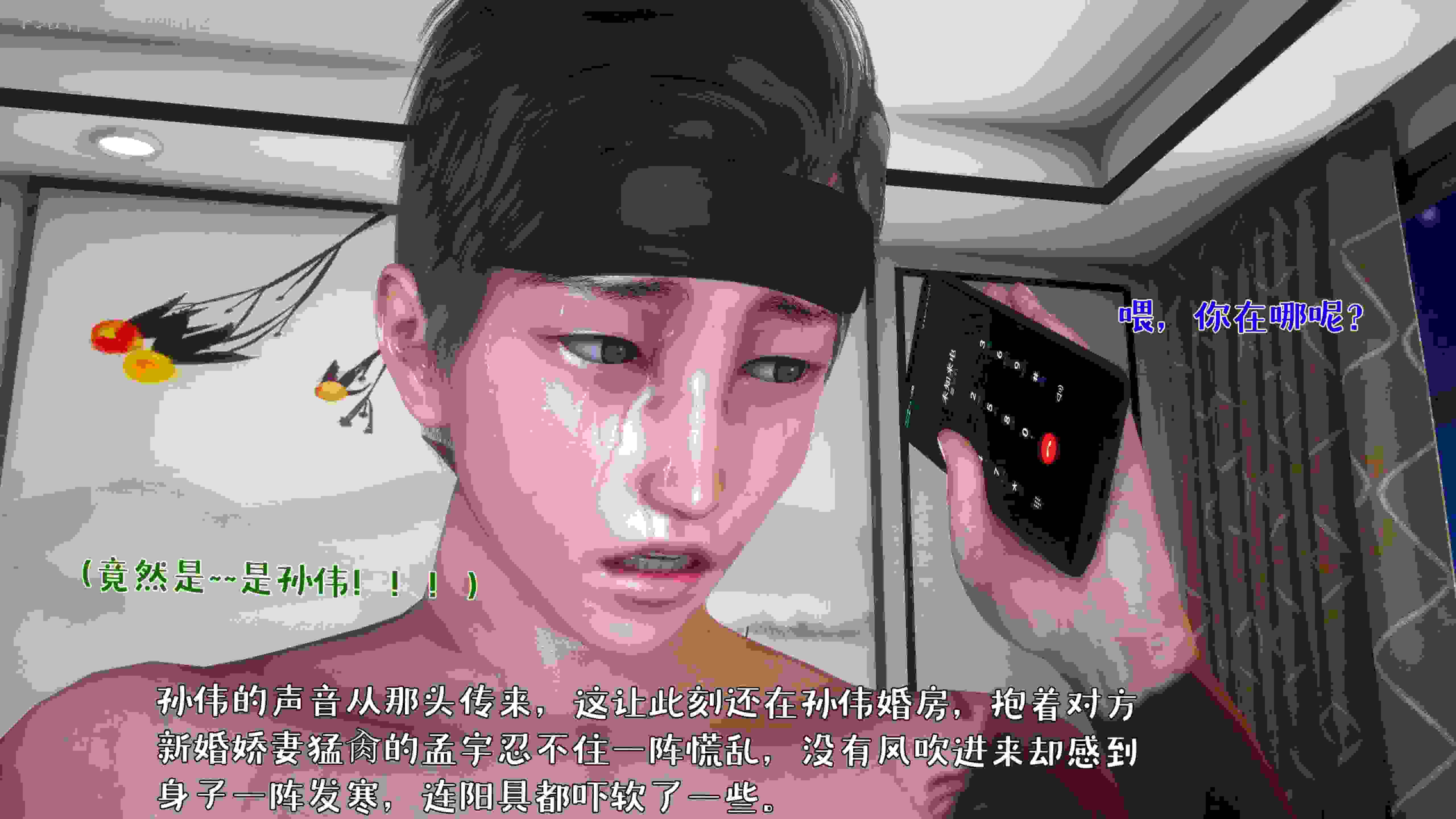 人妻的诱惑01-02-第19张图片-萌站