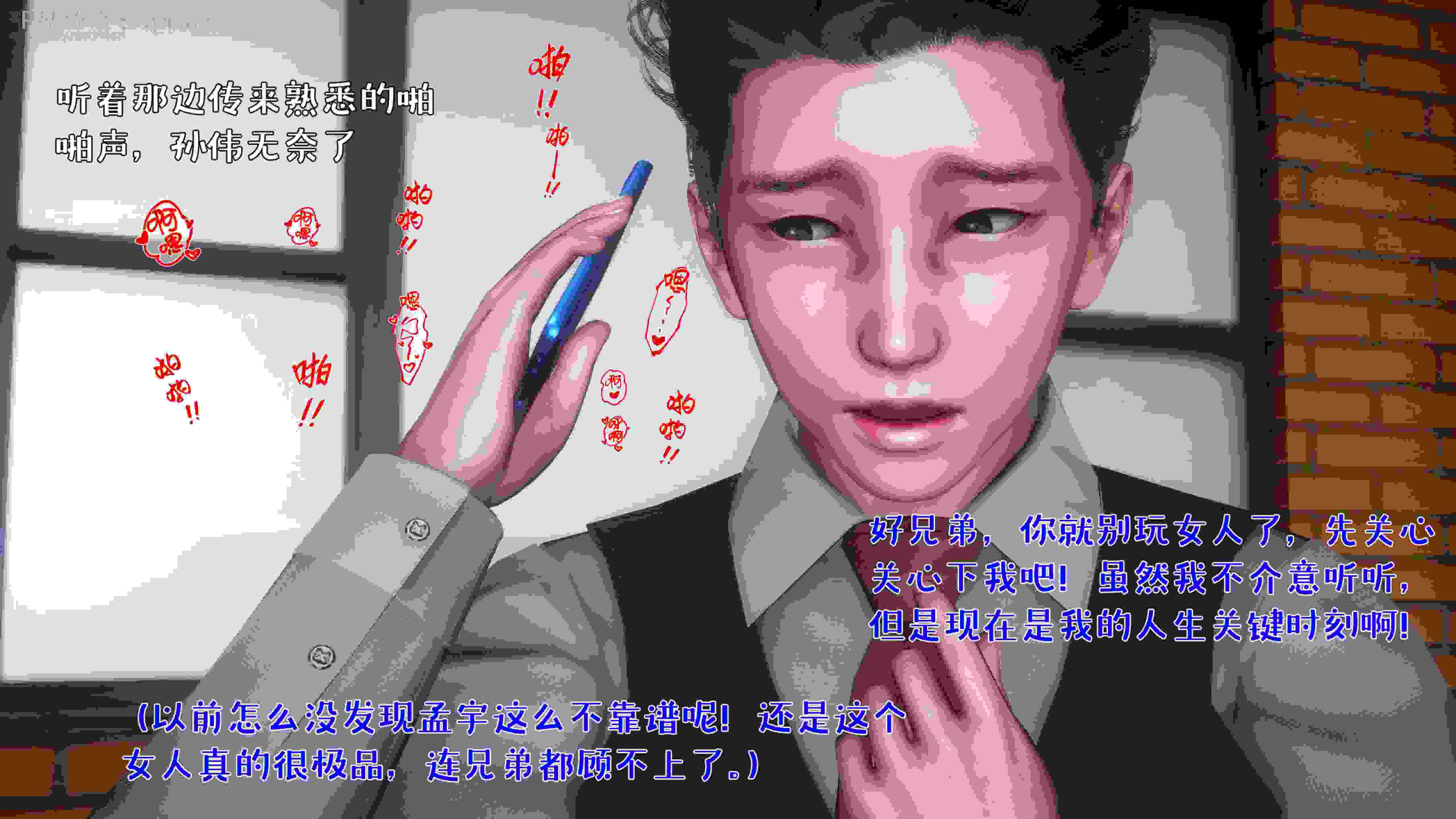 人妻的诱惑01-02-第29张图片-萌站