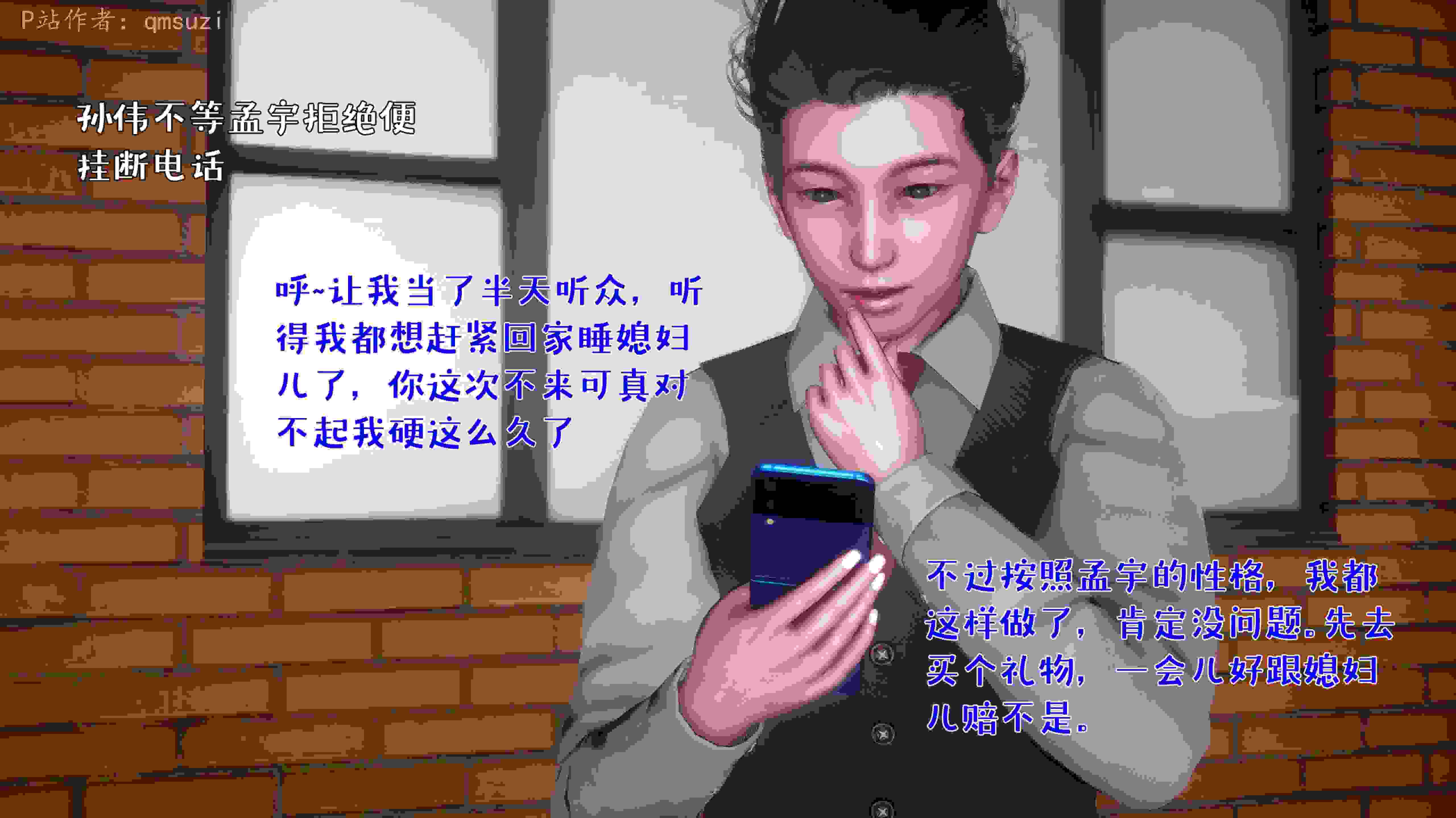 人妻的诱惑01-02-第37张图片-萌站