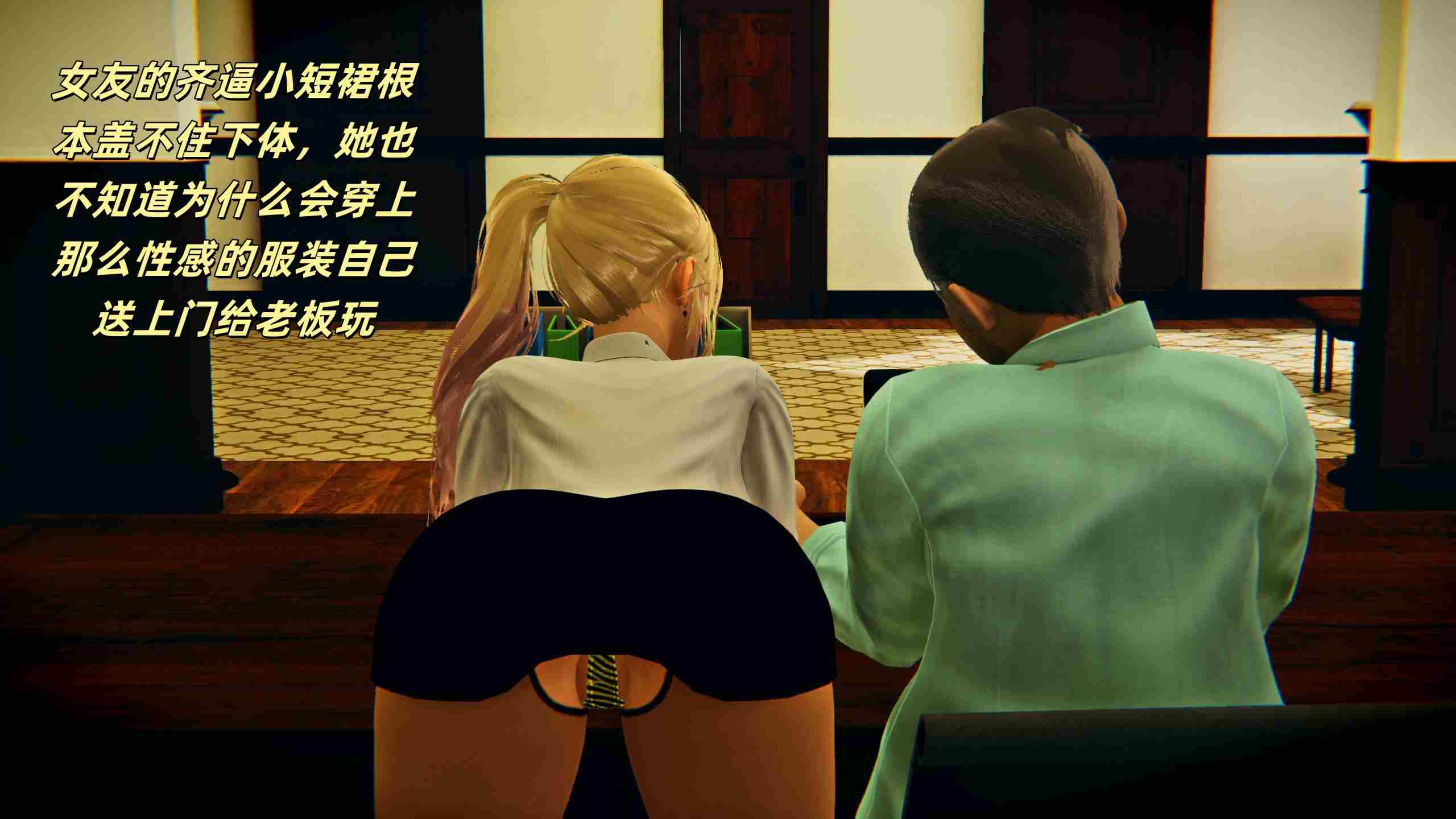 如何拯救我的COS女友01-04-第11张图片-萌站