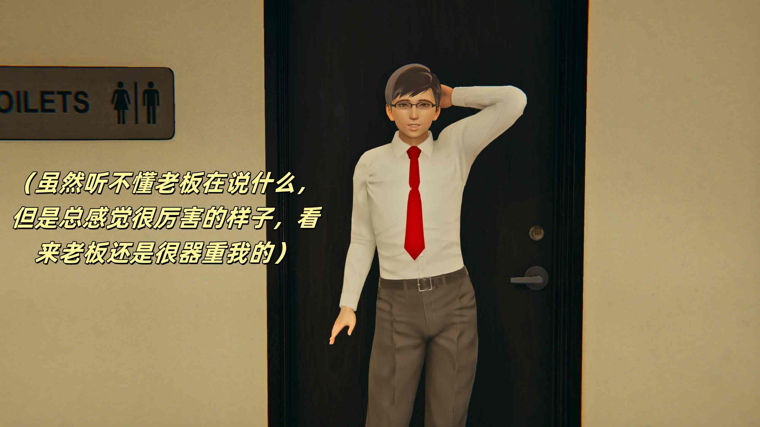 如何拯救我的COS女友01-04-第18张图片-萌站