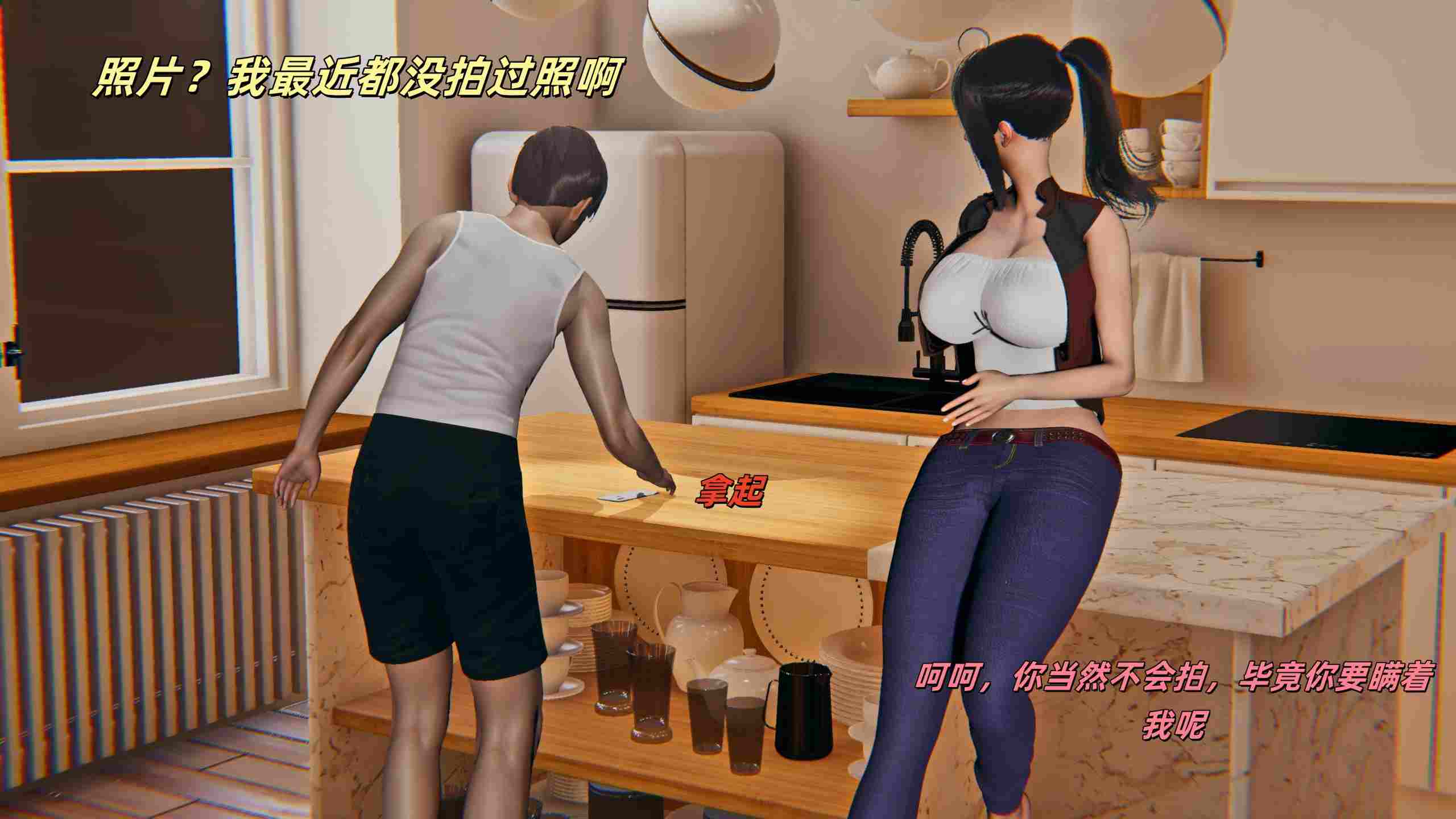 如何拯救我的COS女友01-04-第19张图片-萌站