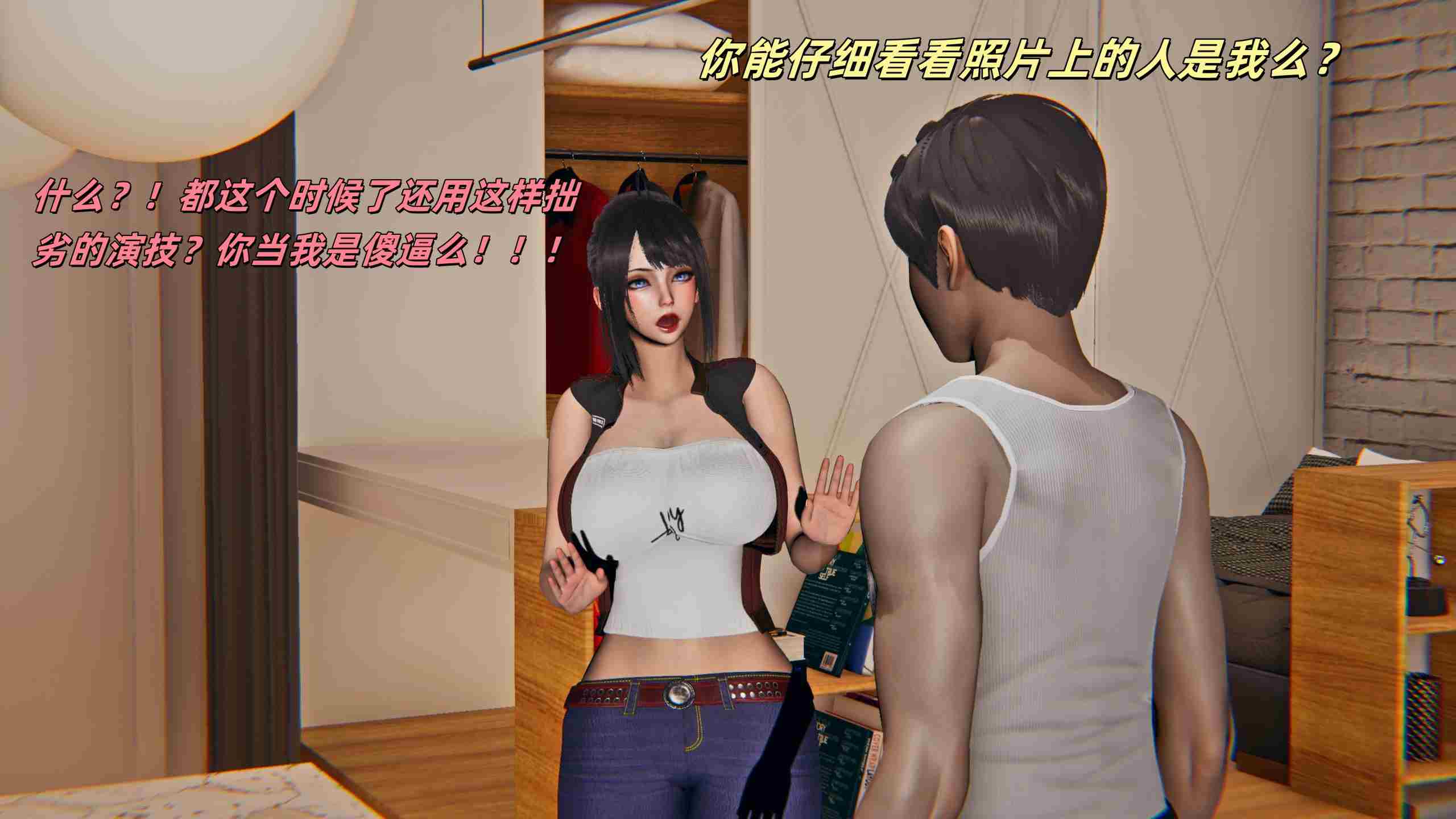 如何拯救我的COS女友01-04-第21张图片-萌站