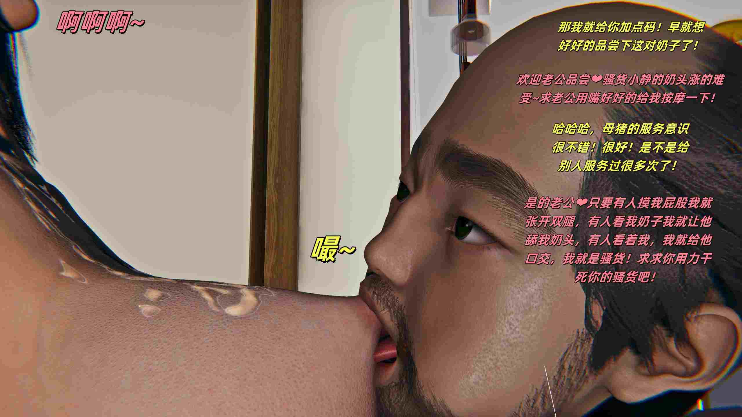 如何拯救我的COS女友01-04-第38张图片-萌站