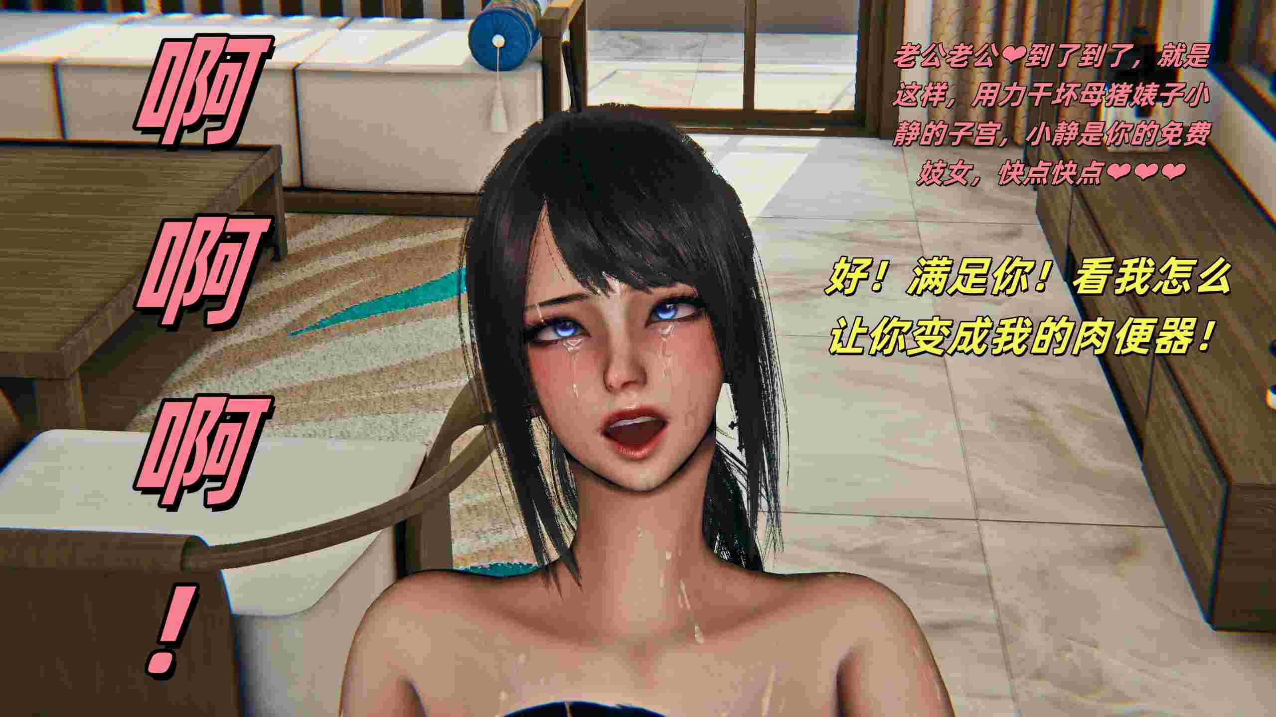 如何拯救我的COS女友01-04-第39张图片-萌站